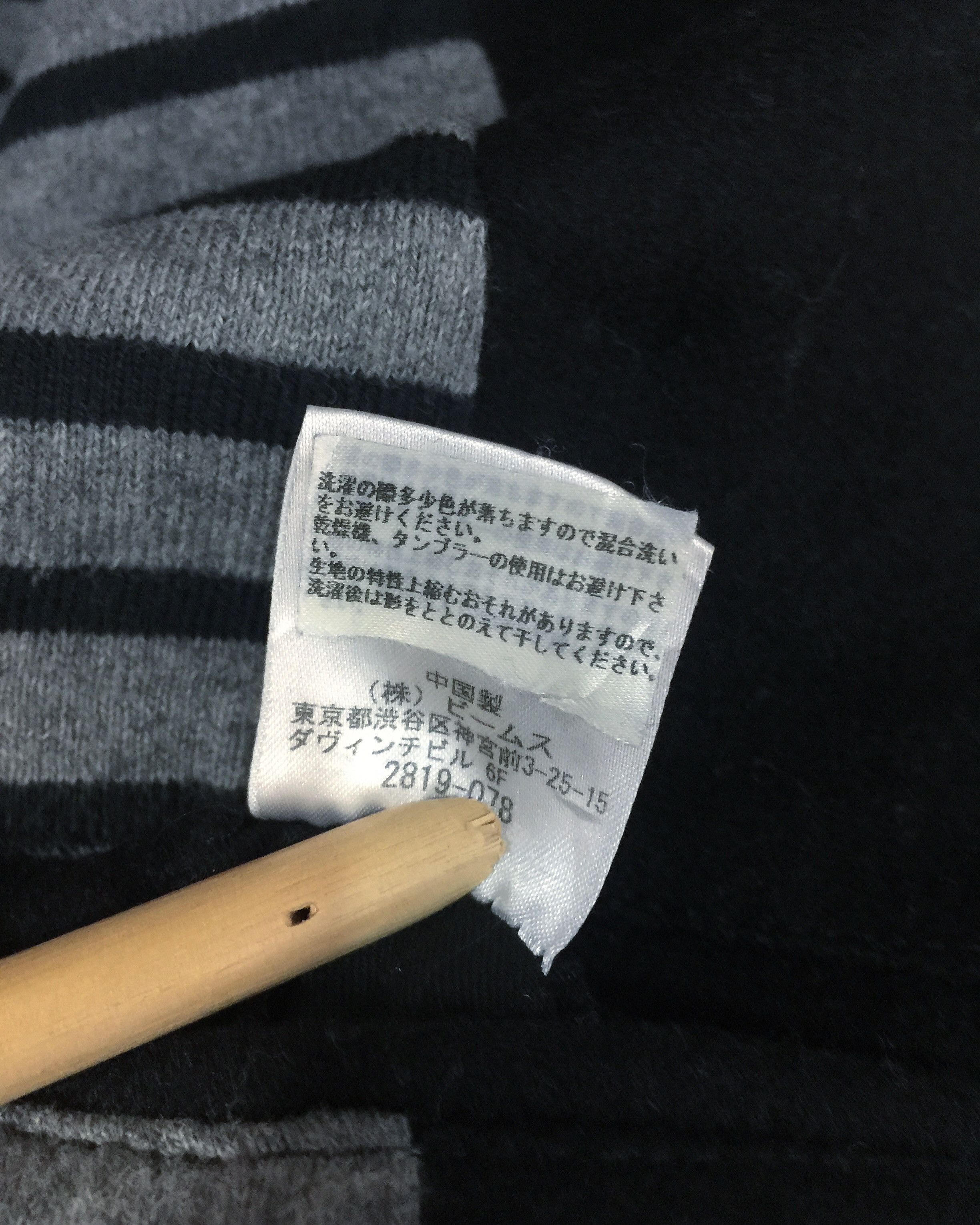 Beams Plus Rare Beams Hearts Double Breasted Wool Jacket Nice Design Size US S / EU 44-46 / 1 - 11 Thumbnail