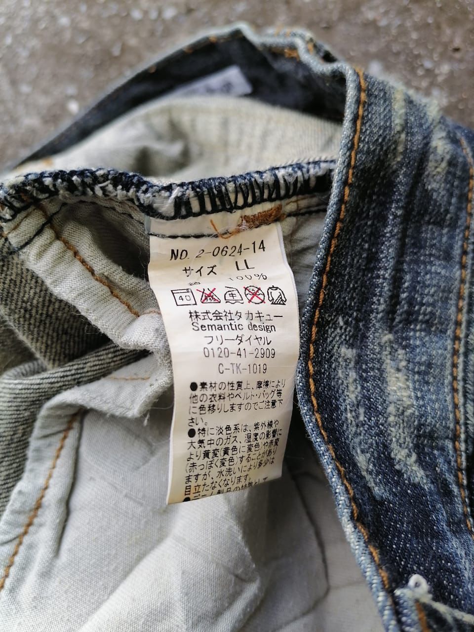 Other Semantic Design Distressed Denim Jeans Size US 34 / EU 50 - 5 Thumbnail