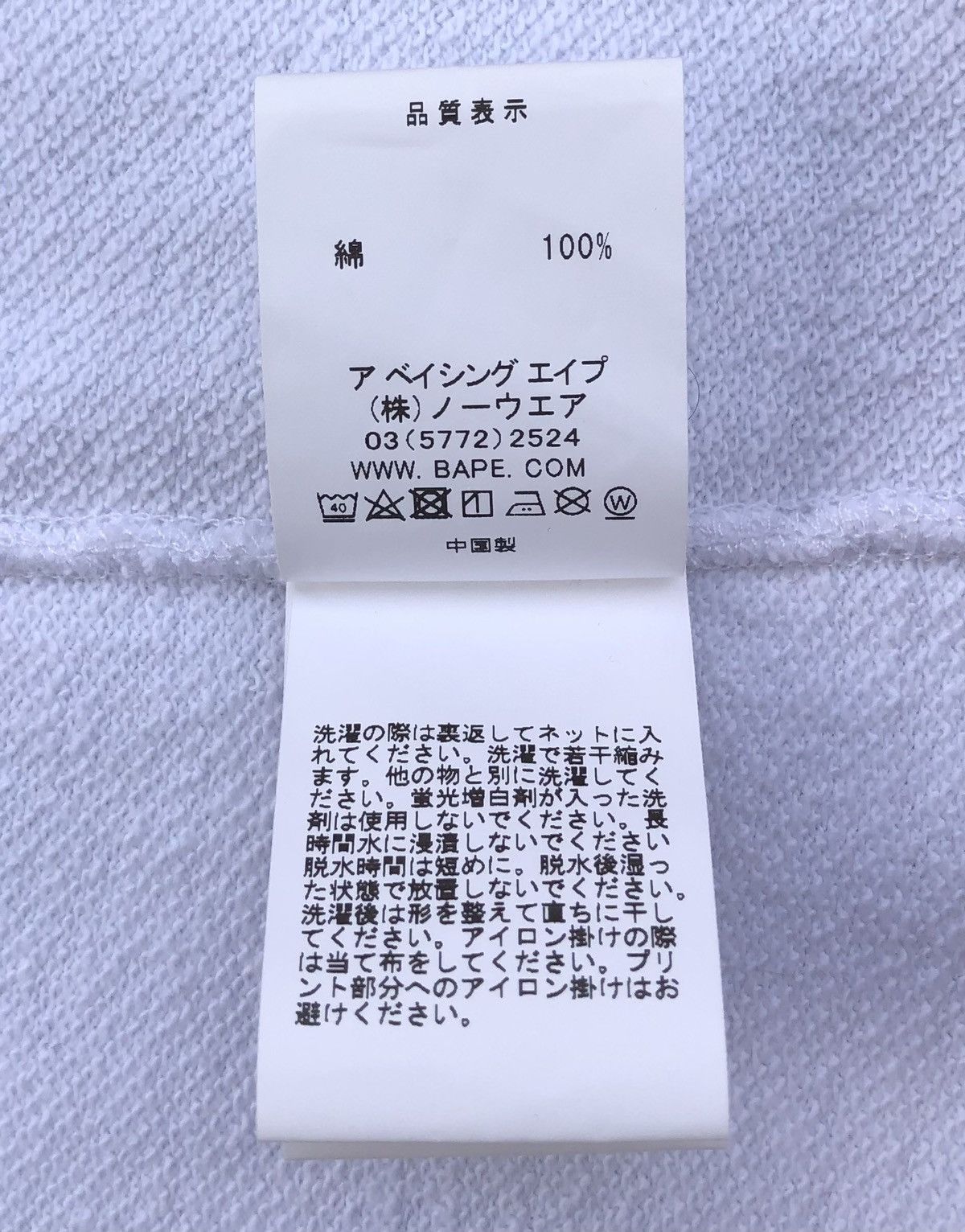 Bape Line Rib College Crewneck Size US M / EU 48-50 / 2 - 15 Thumbnail