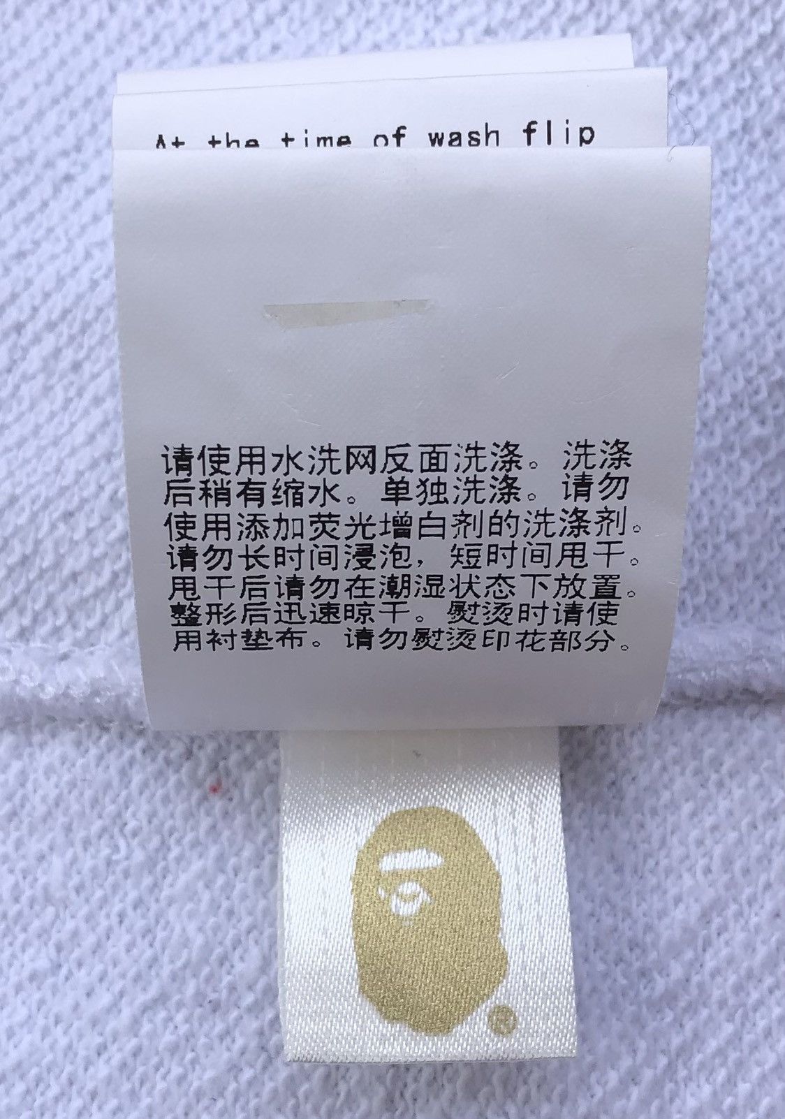 Bape Line Rib College Crewneck Size US M / EU 48-50 / 2 - 18 Thumbnail
