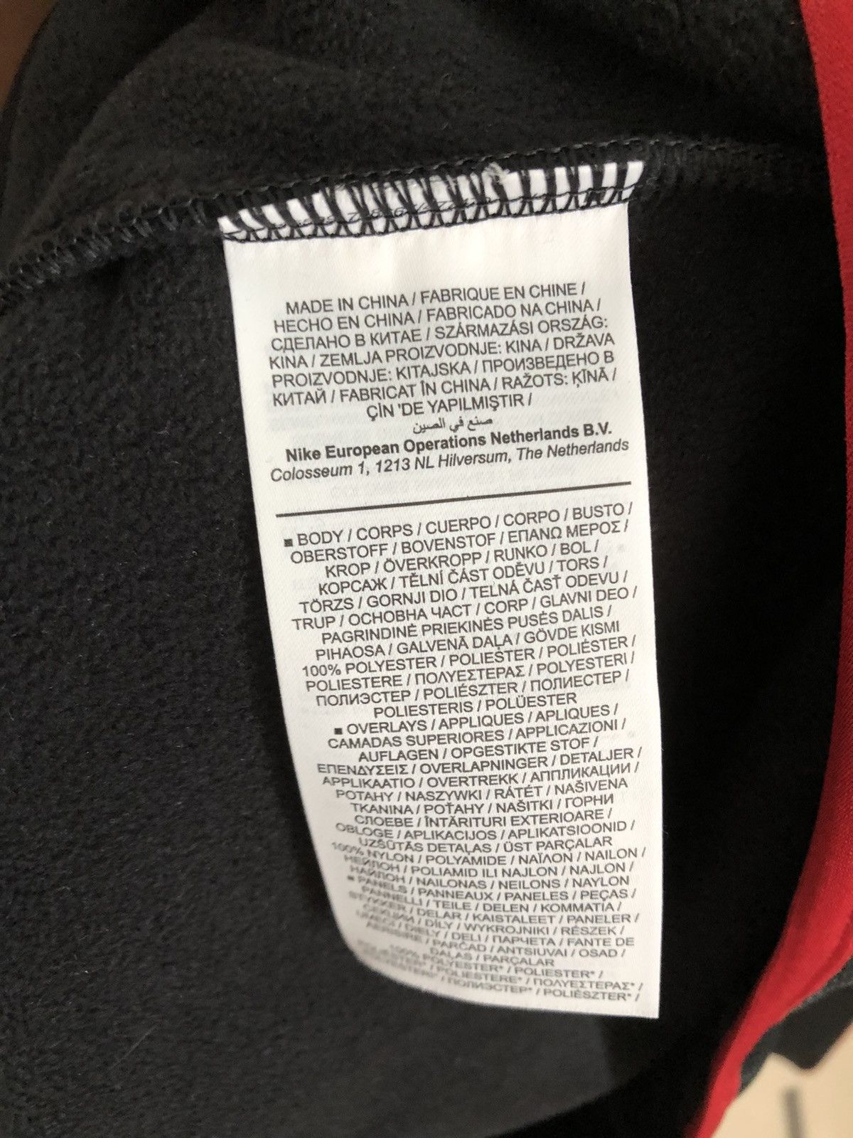 Jordan Brand Air Jordan Jumpman Polartech fleece jacket Size US XL / EU 56 / 4 - 6 Thumbnail