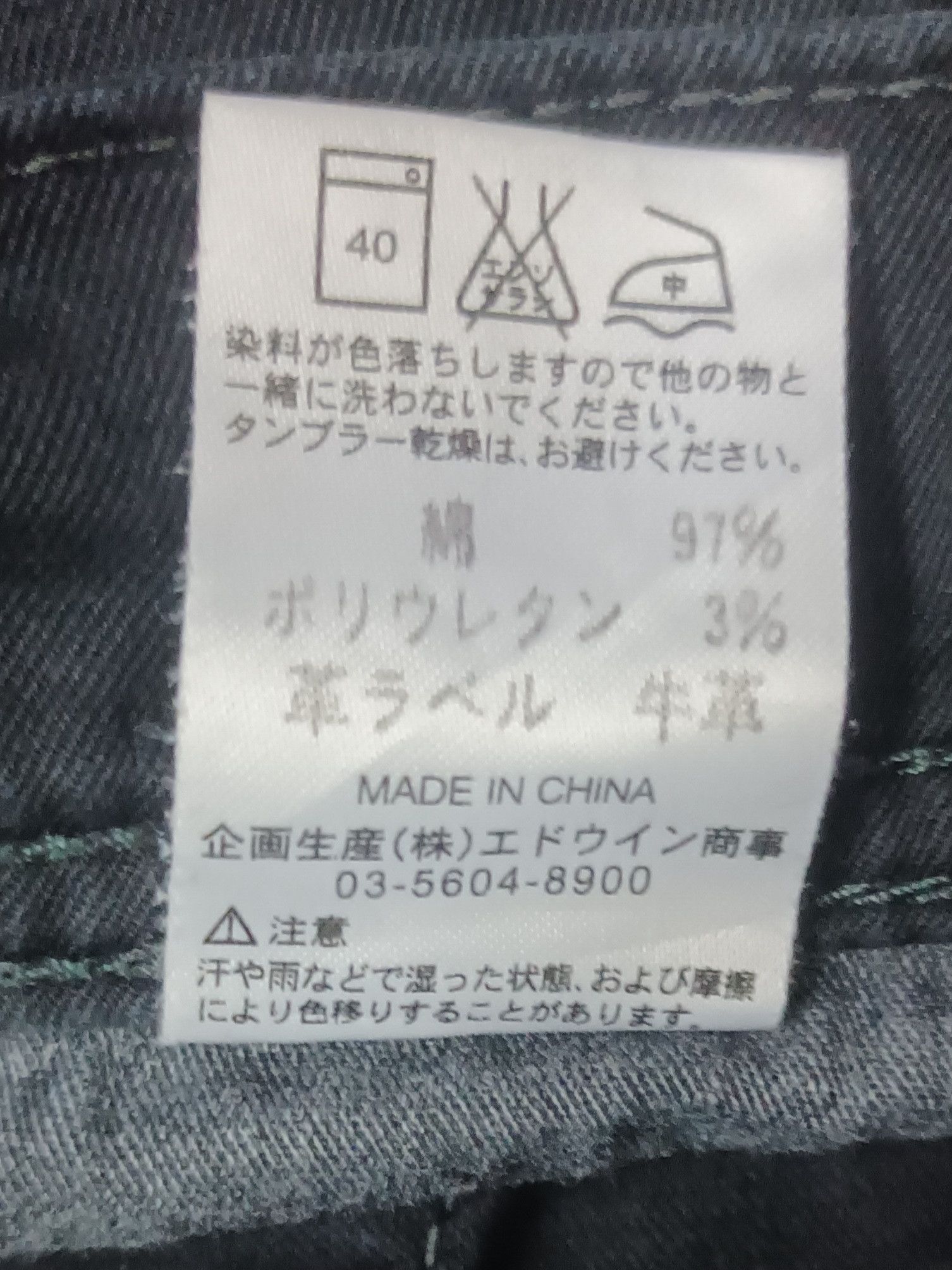 Lee 🔥 LEE COWBOY BUSH PANTS 🔥 Size US 34 / EU 50 - 5 Thumbnail