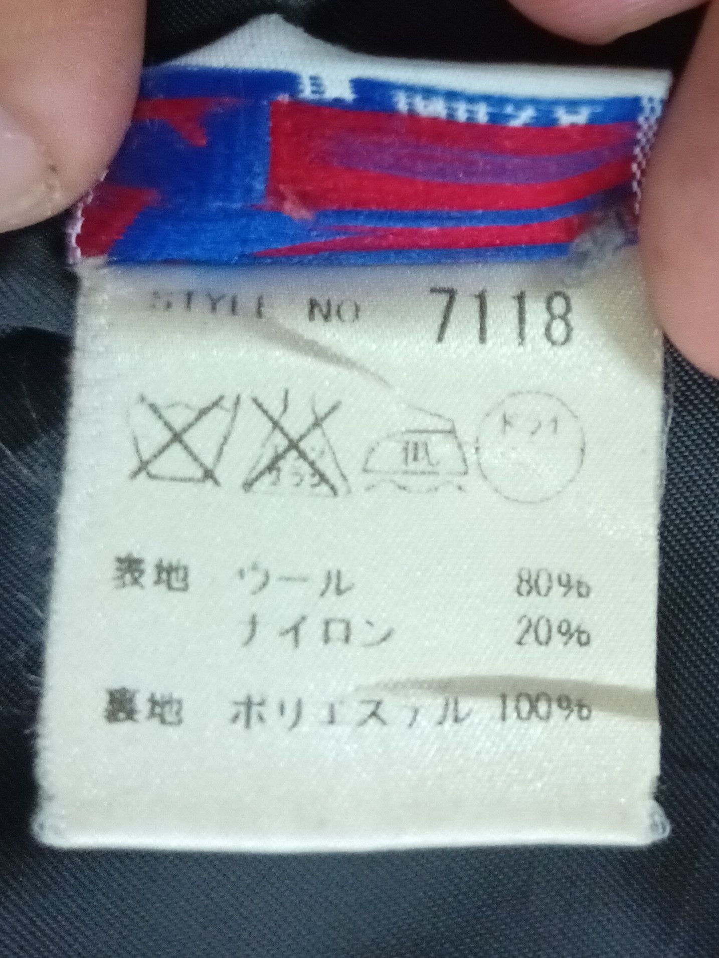 Schott 🔥 U. S. 740N MFG. MADE IN USA PEA JACKET / COAT 🔥 Size US M / EU 48-50 / 2 - 7 Thumbnail