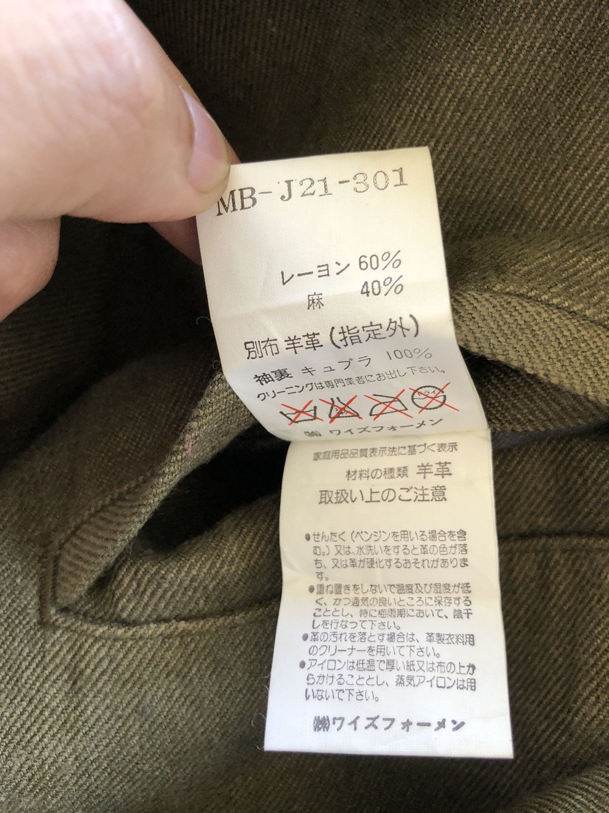 Yohji Yamamoto ICONIC🔥Yohji Yamamoto Leather Hybrid Linen O/S Jacket Size US L / EU 52-54 / 3 - 10 Thumbnail