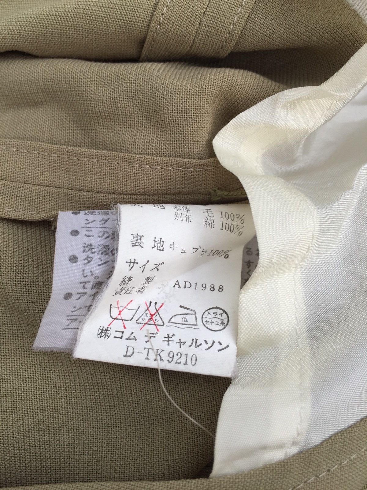 Comme des Garcons AD1988 Rei Kawakubo Double Breast Distressed Blazer Jacket Size US M / EU 48-50 / 2 - 5 Thumbnail