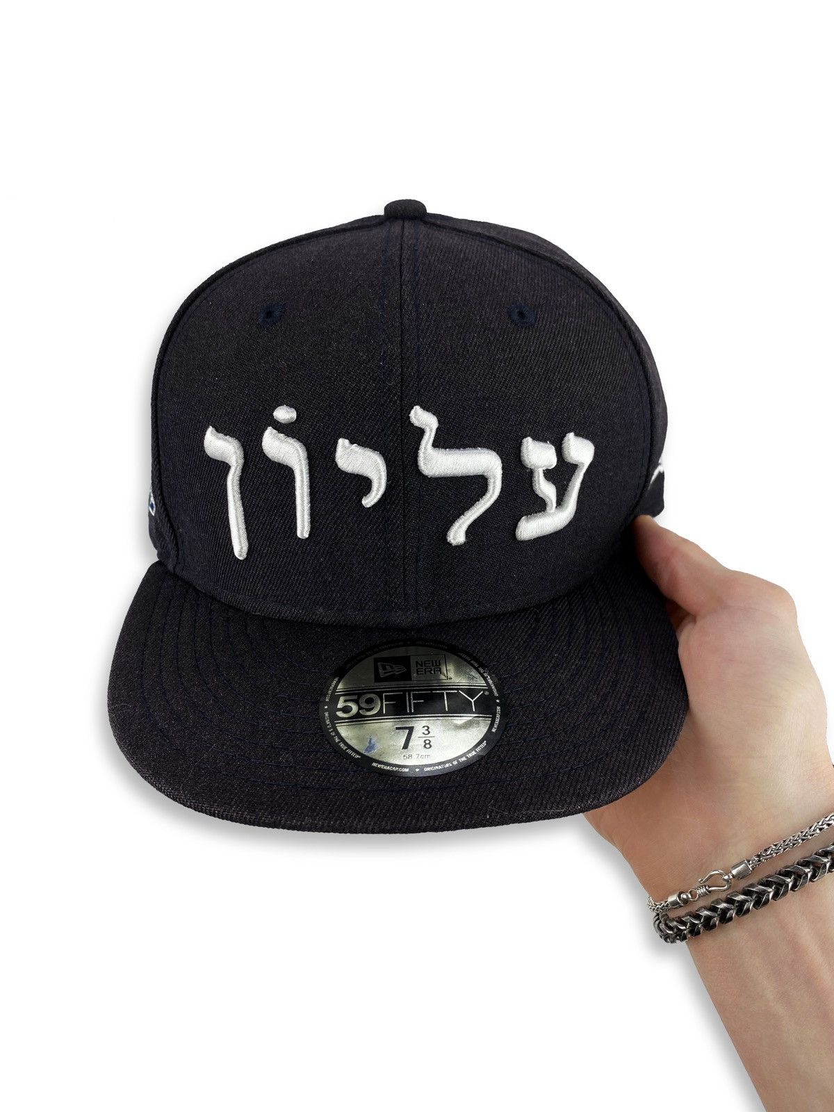 image of Ss14 Supreme ‘Hebrew’ Logo New Era Patched Navy Fitted Hat, Men's