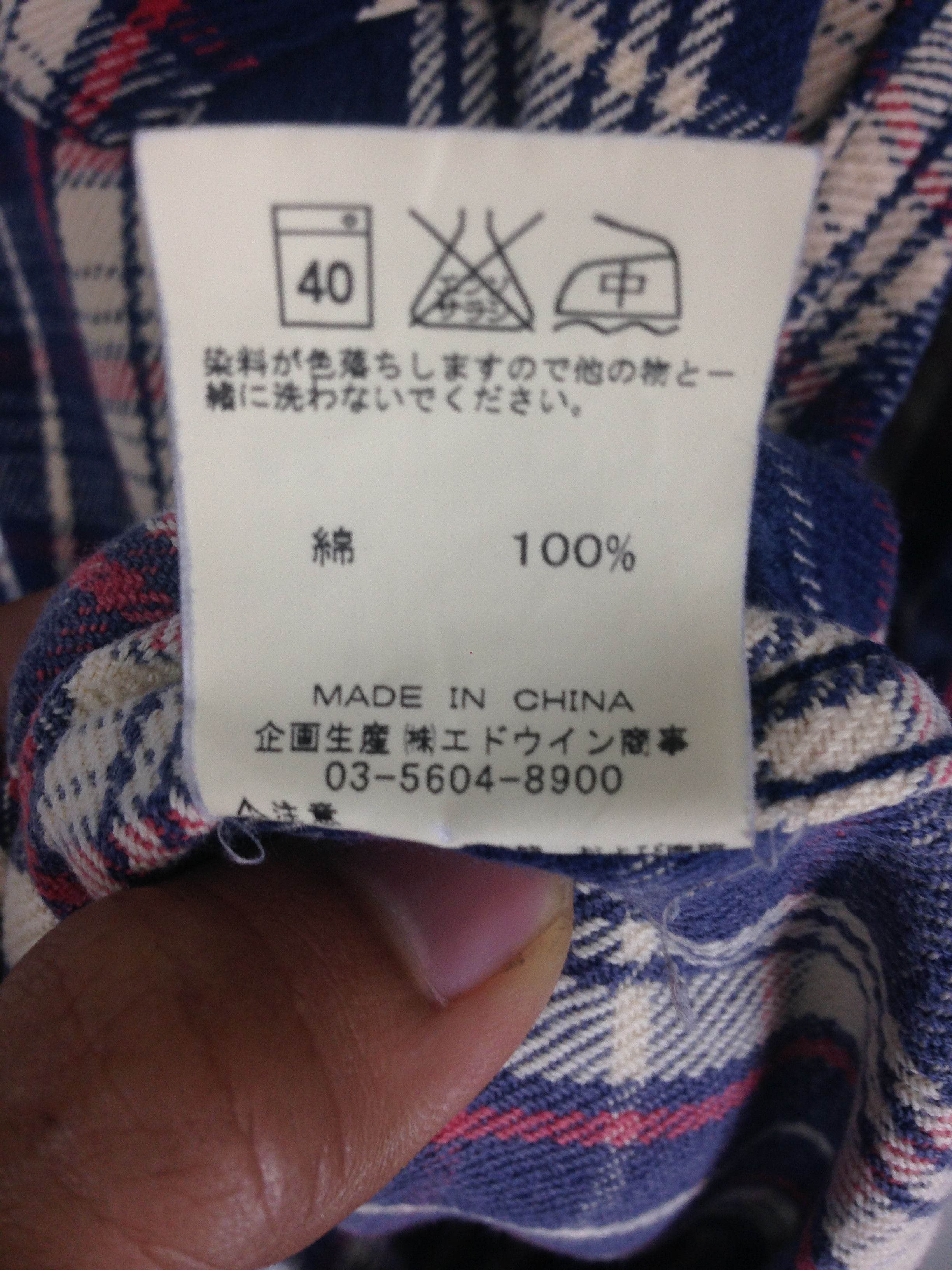Wrangler Wrangler Flannel Size US XL / EU 56 / 4 - 5 Thumbnail