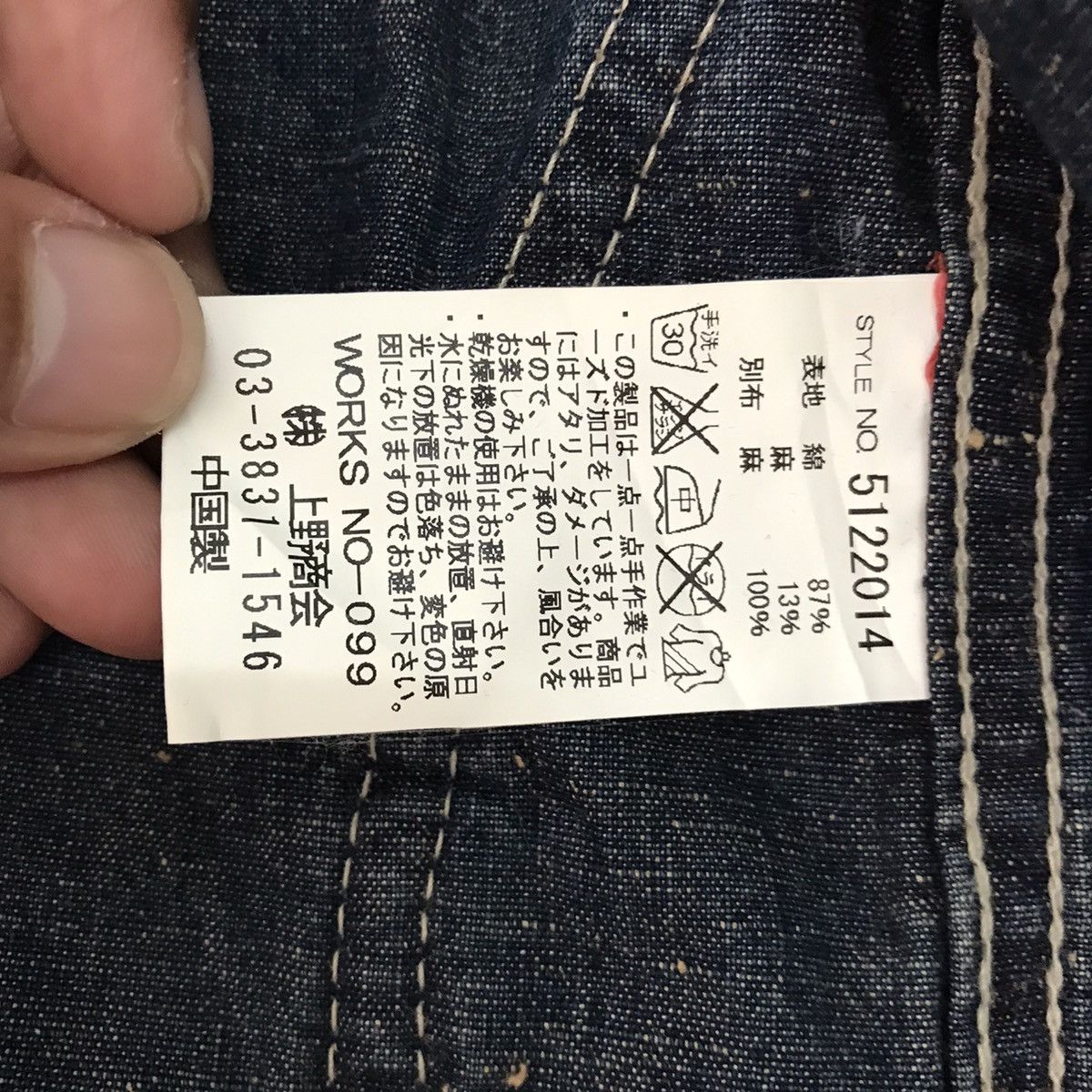 Japanese Brand KU Distress Patches Vest Japan Fabric Size US M / EU 48-50 / 2 - 14 Thumbnail