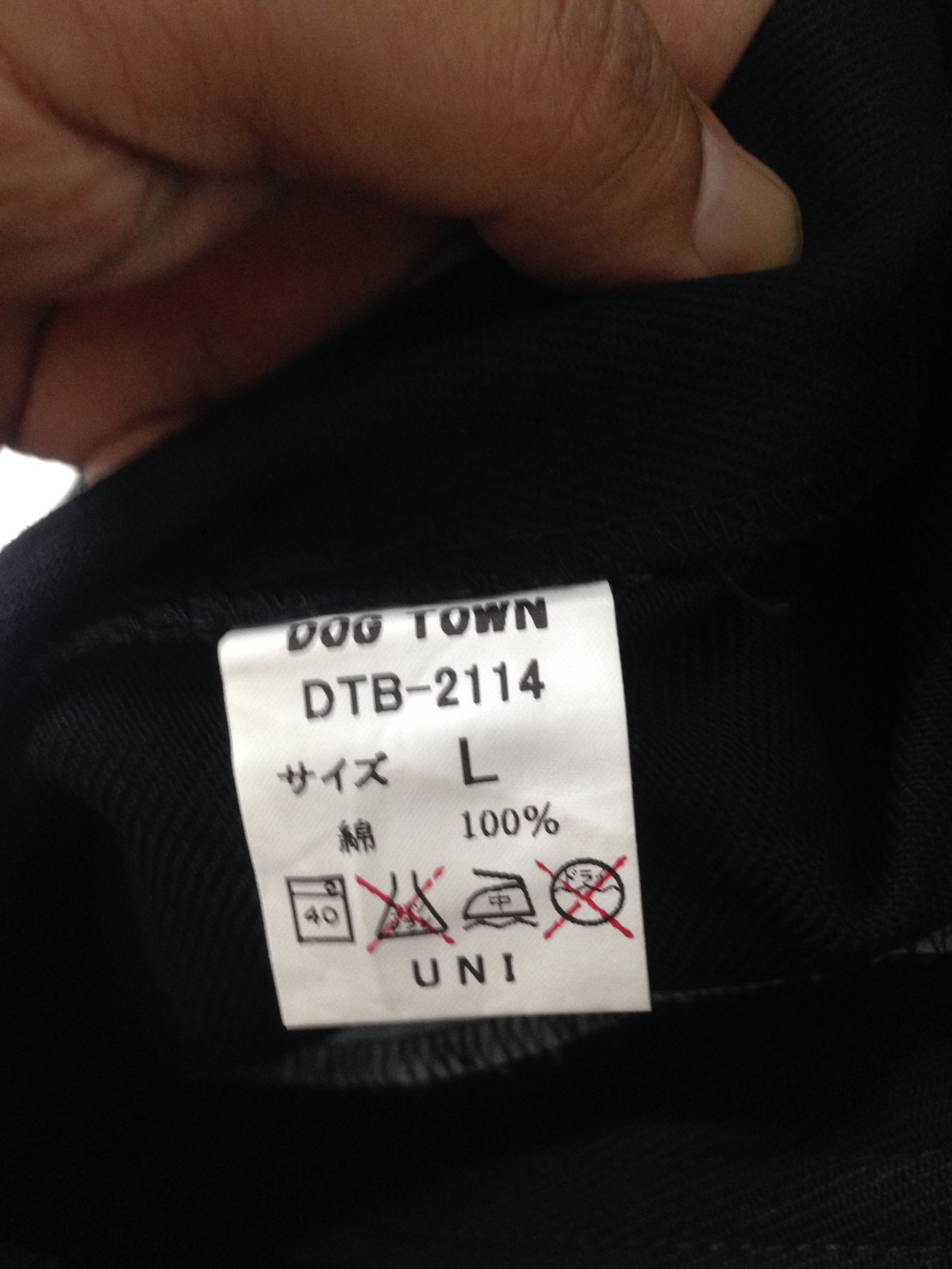 Dogtown × Vintage Video Y2k Dog Town Denim Size US 33 - 12 Thumbnail