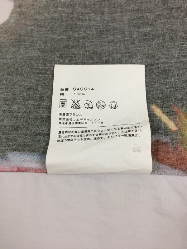 Comme des Garcons × Comme des Garcons SHIRT × Supreme Comme Des Garcons Shirt X Supreme SS14 Harold Hunter Jersey Size US XS / EU 42 / 0 - 16 Thumbnail