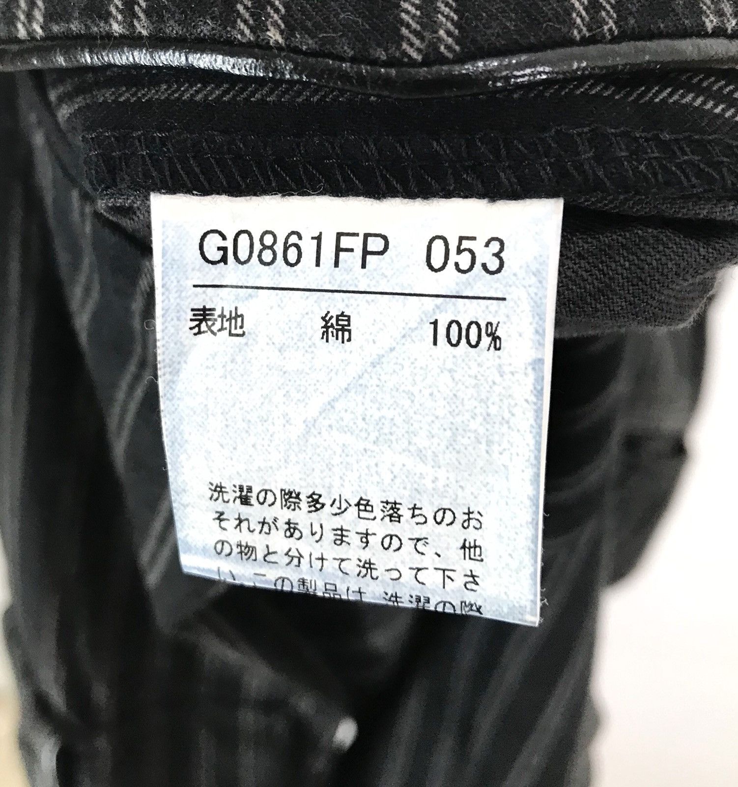 The Difference Japanese Brand RUPERT Made In Japan Cargo Striped Pant Size US 32 / EU 48 - 10 Thumbnail