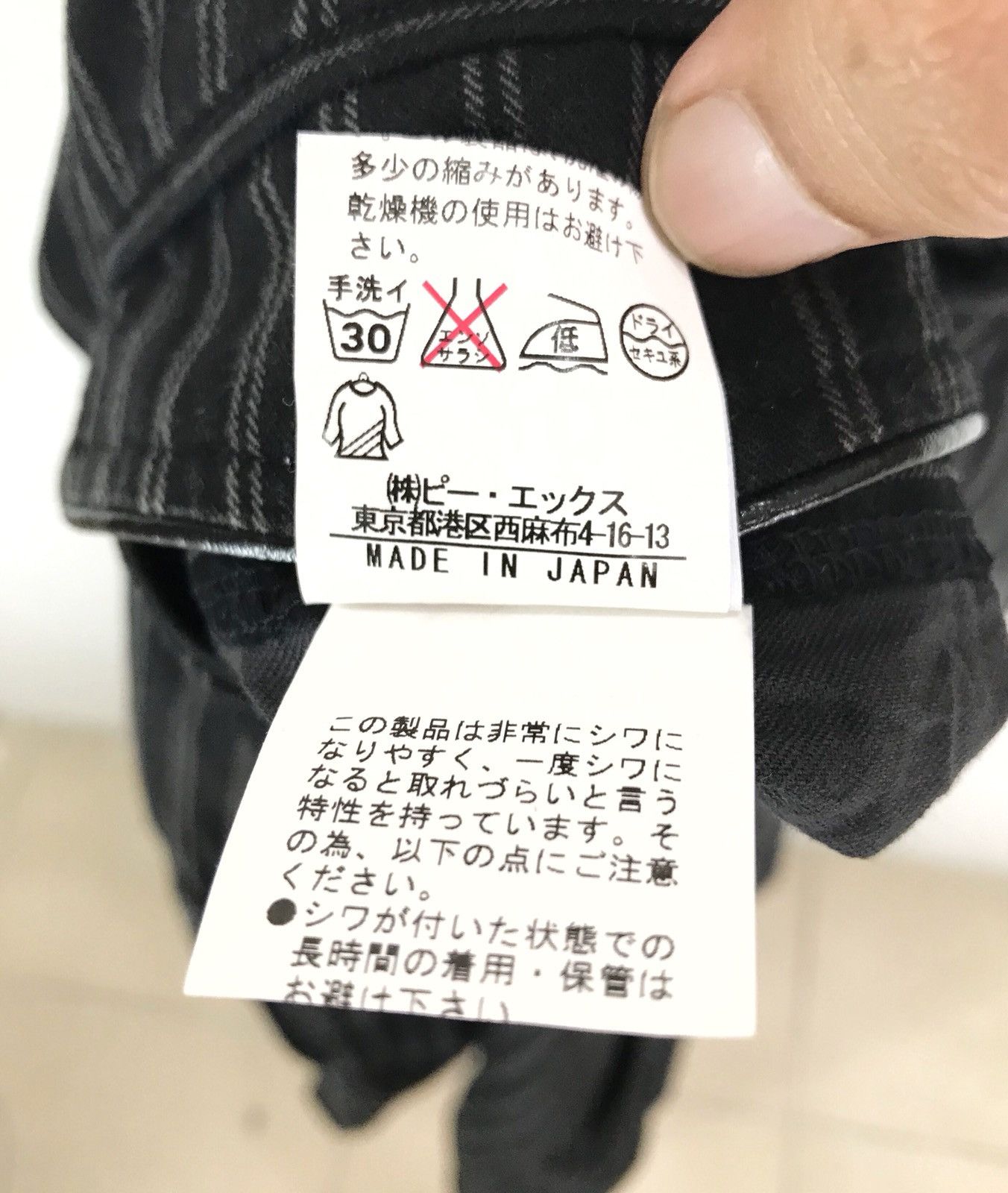 The Difference Japanese Brand RUPERT Made In Japan Cargo Striped Pant Size US 32 / EU 48 - 11 Thumbnail