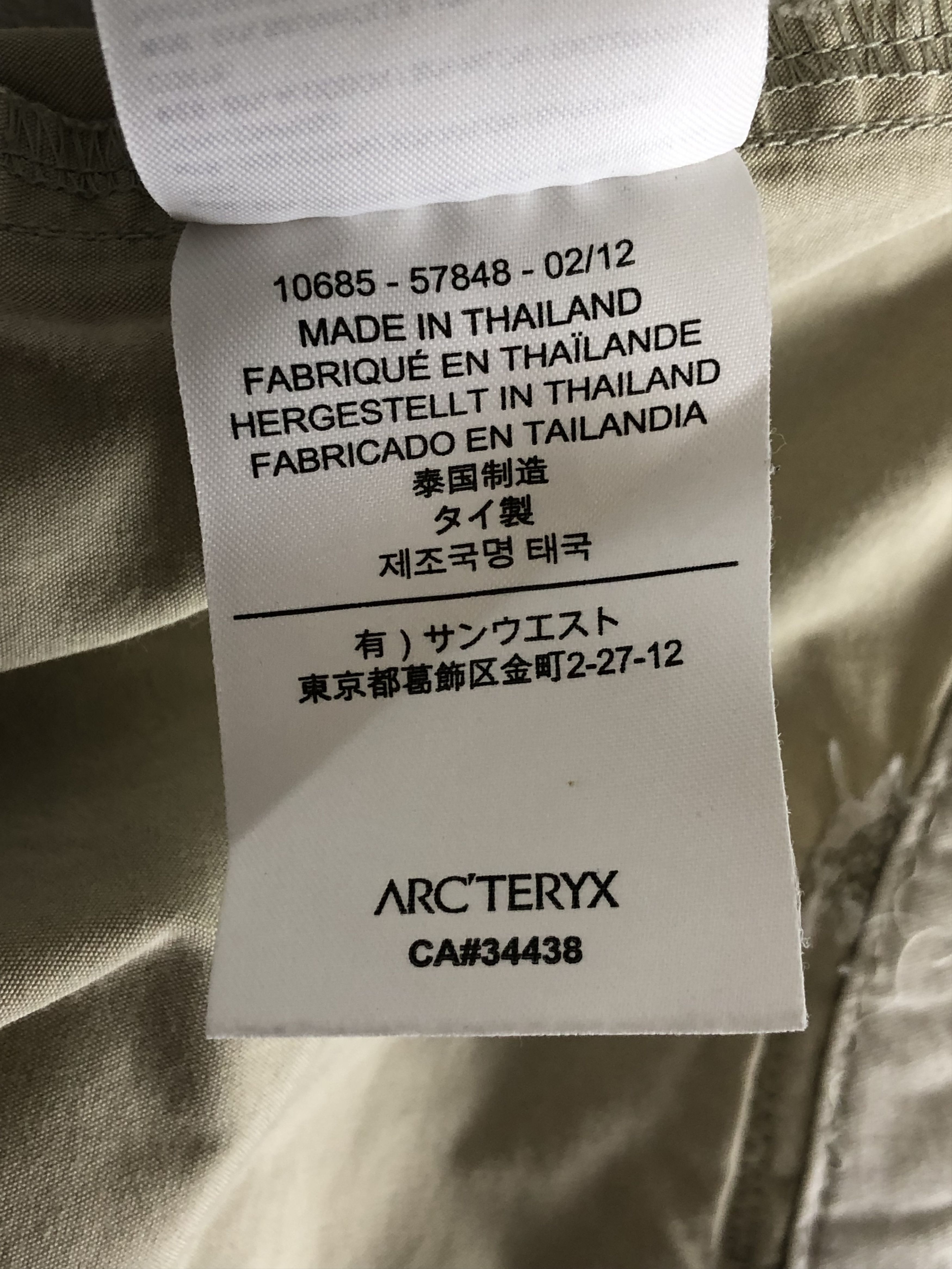 Arc'teryx Vintage ARCTERYX Beige Hiking Shorts M152 Size 31" - 11 Thumbnail