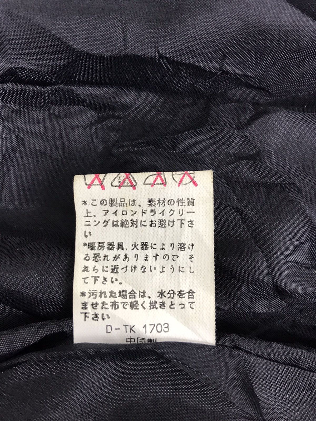 Japanese Brand Classic Leather Jacket Global Basic Friendly Worlds Quilted Size US L / EU 52-54 / 3 - 8 Thumbnail