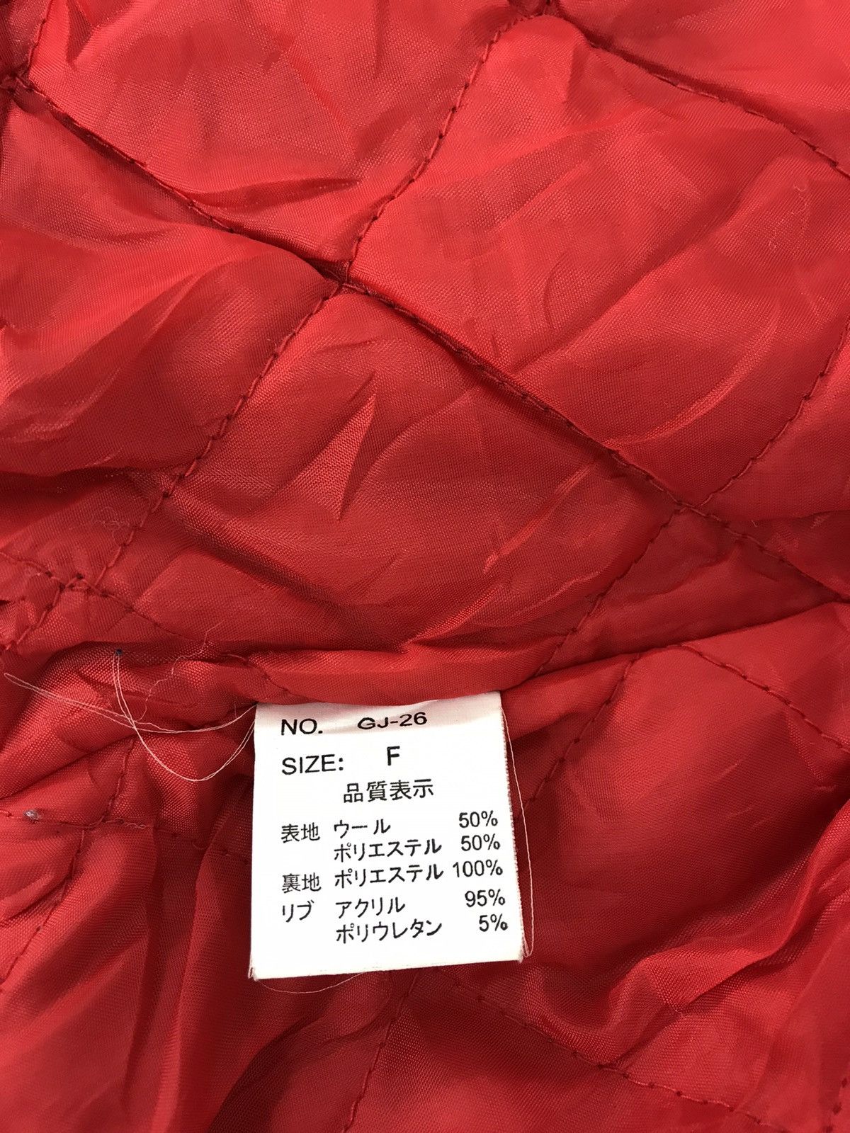 Japanese Brand Vintage Varsity Jacket d.i.a Spec Detroit Rock City Zip Up Size S / US 4 / IT 40 - 6 Thumbnail
