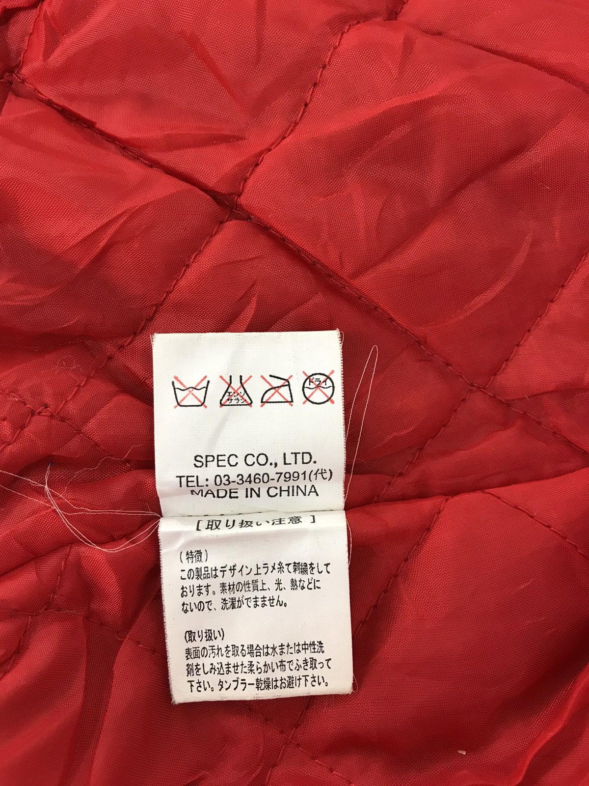 Japanese Brand Vintage Varsity Jacket d.i.a Spec Detroit Rock City Zip Up Size S / US 4 / IT 40 - 7 Thumbnail