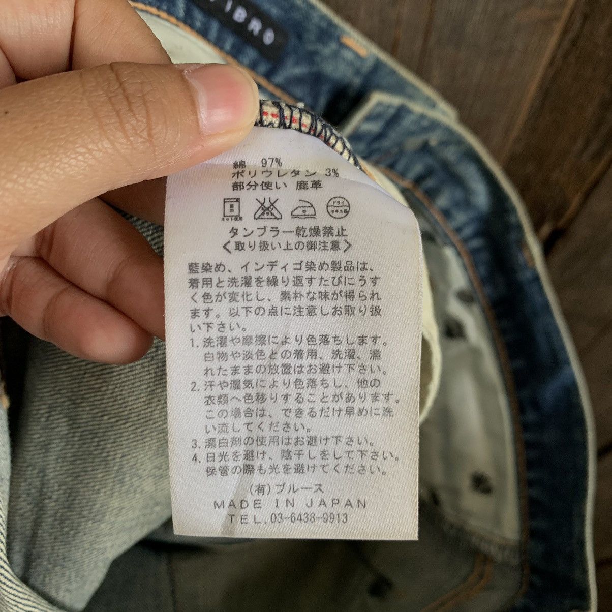 KURO Vintage Black By Kuro Selvedge Denim Jeans Size US 32 / EU 48 - 5 Thumbnail