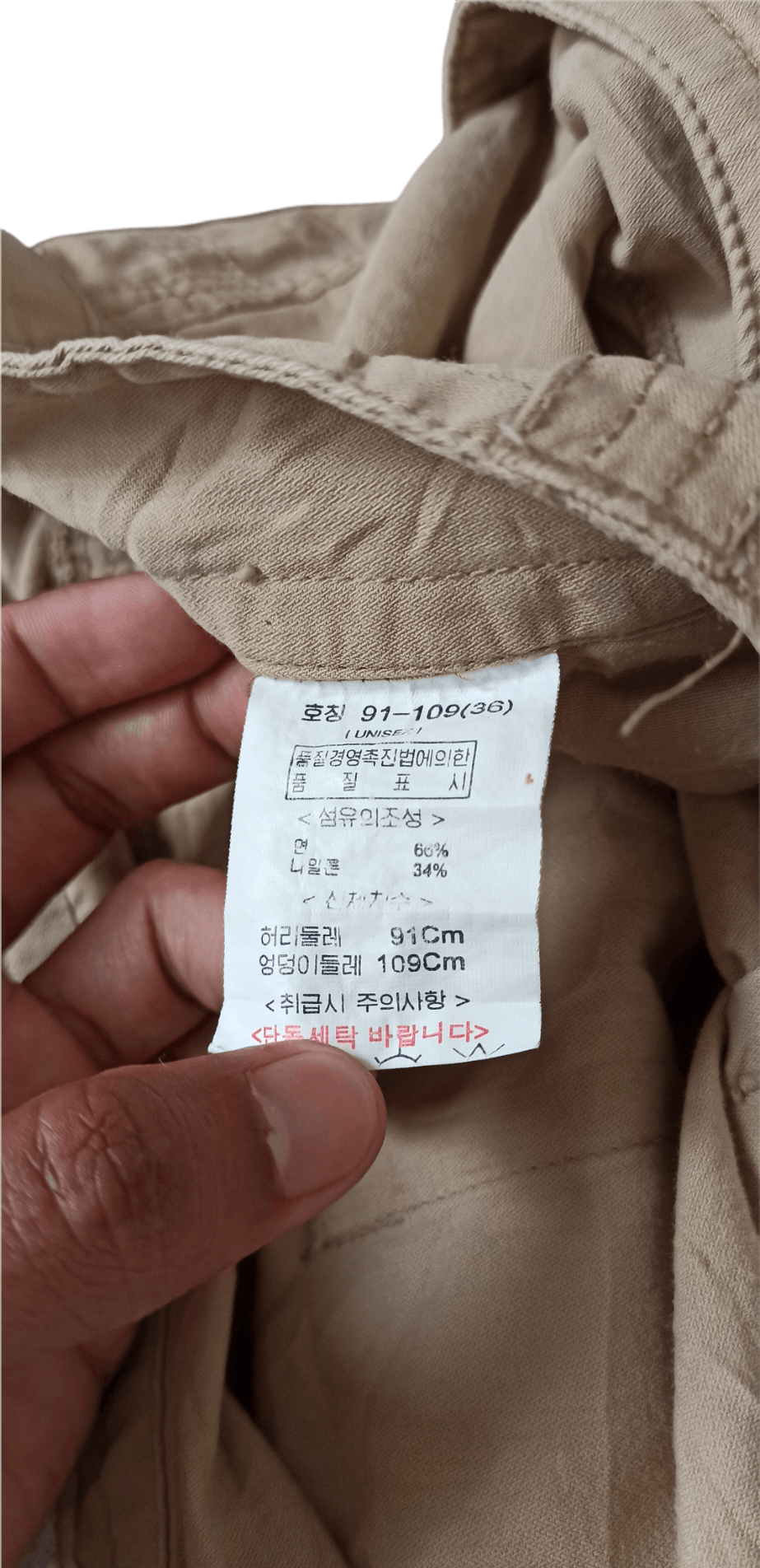 Japanese Brand Bang Bang Jeans Bondage Cargo Short Pants Size US 37 - 13 Thumbnail