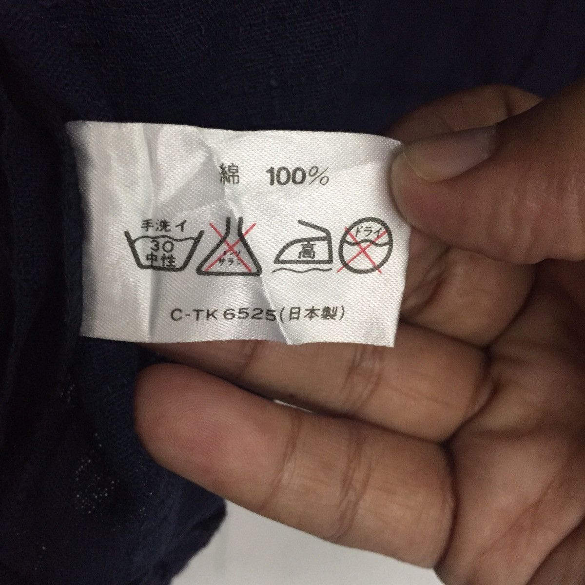 Japanese Brand Bat Wing Design Kimono Jacket With Button MADE IN JAPAN Size US L / EU 52-54 / 3 - 17 Thumbnail