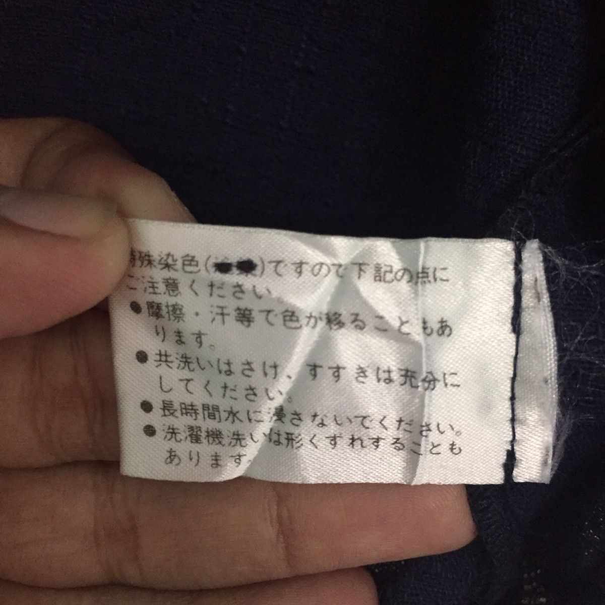 Japanese Brand Bat Wing Design Kimono Jacket With Button MADE IN JAPAN Size US L / EU 52-54 / 3 - 18 Thumbnail