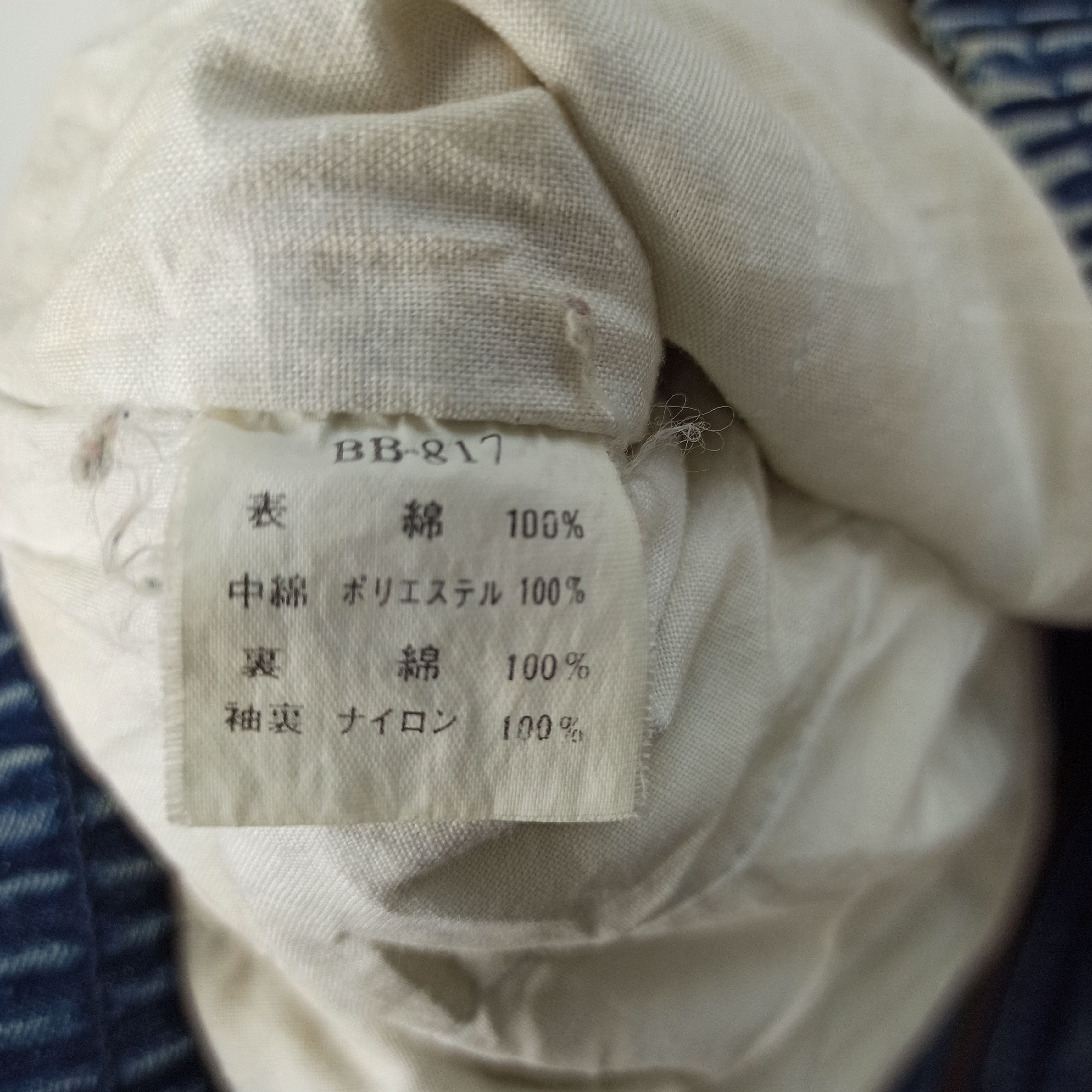 Japanese Brand Vintage Bobson Denim Jacket Good Condition used Size US L / EU 52-54 / 3 - 9 Thumbnail