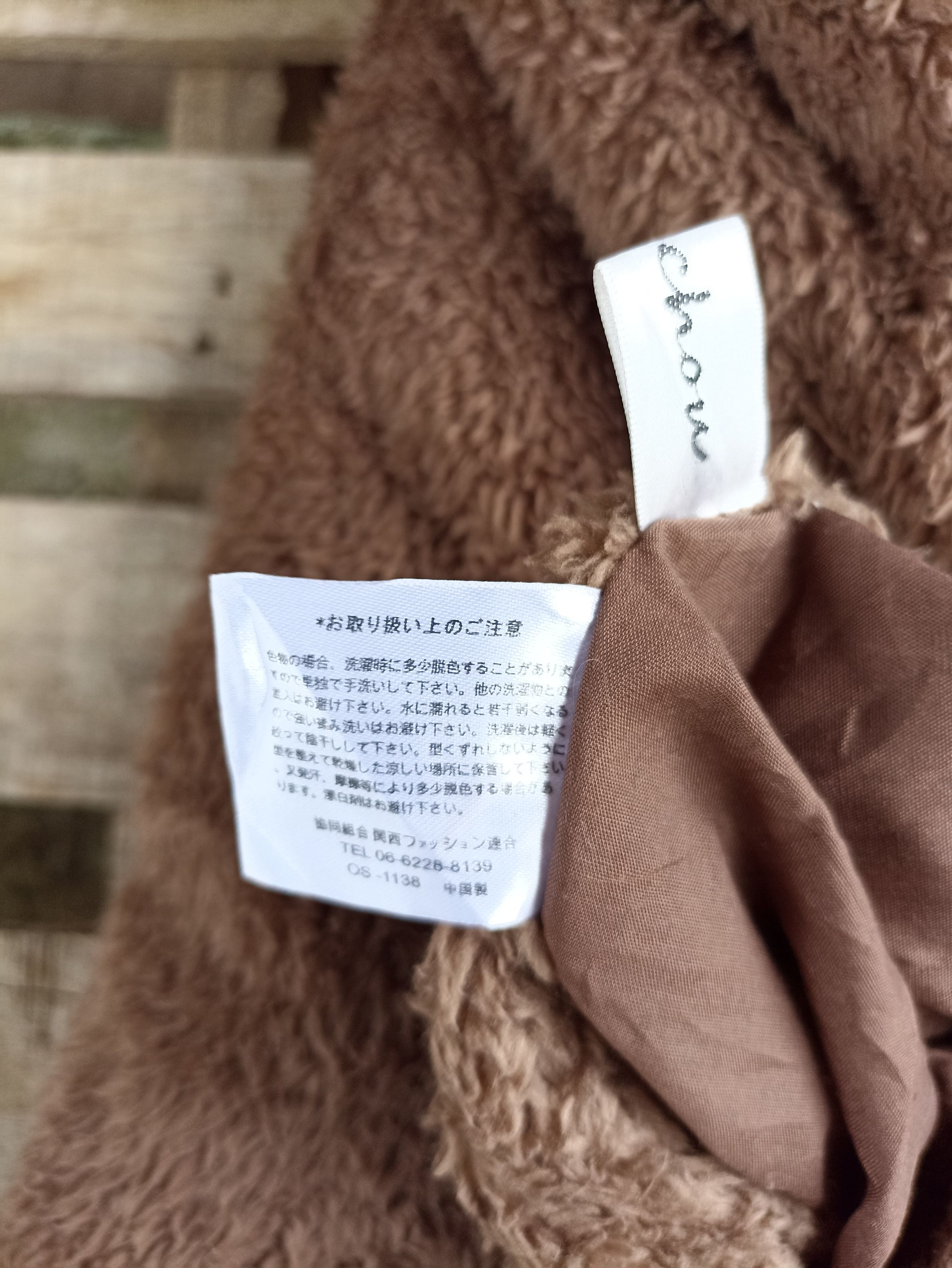Japanese Brand Reversible Chou chou Camo Fleece bulky/fuzzy Size US M / EU 48-50 / 2 - 9 Thumbnail