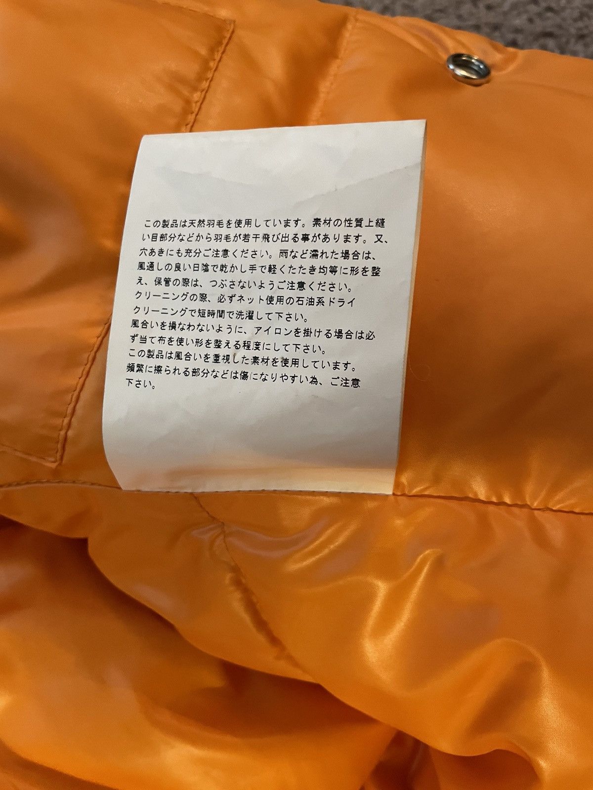 Comme des Garcons aw2004 JUNYA WATANABE Cropped Puffer Hype Grail Archival Size US S / EU 44-46 / 1 - 8 Thumbnail