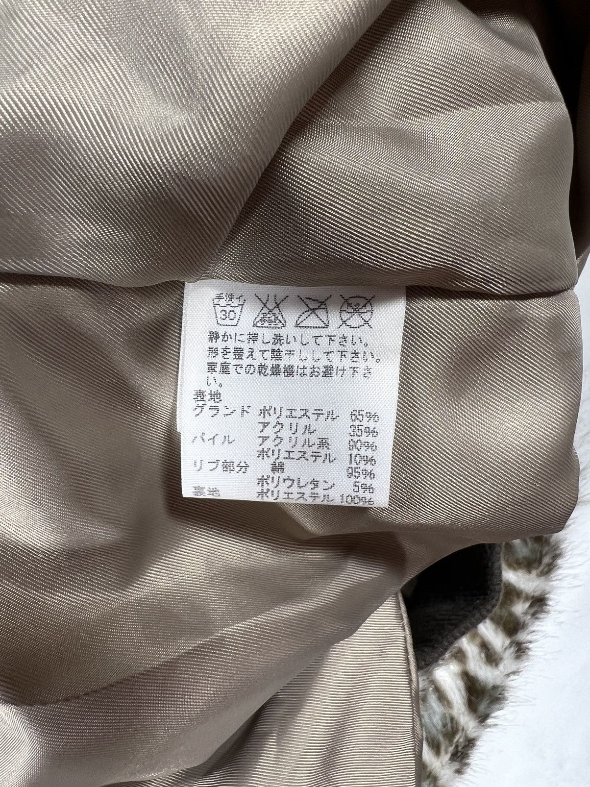 Issey Miyake Car Ear Leopard Zip-Up Hoodie Size US M / EU 48-50 / 2 - 5 Thumbnail