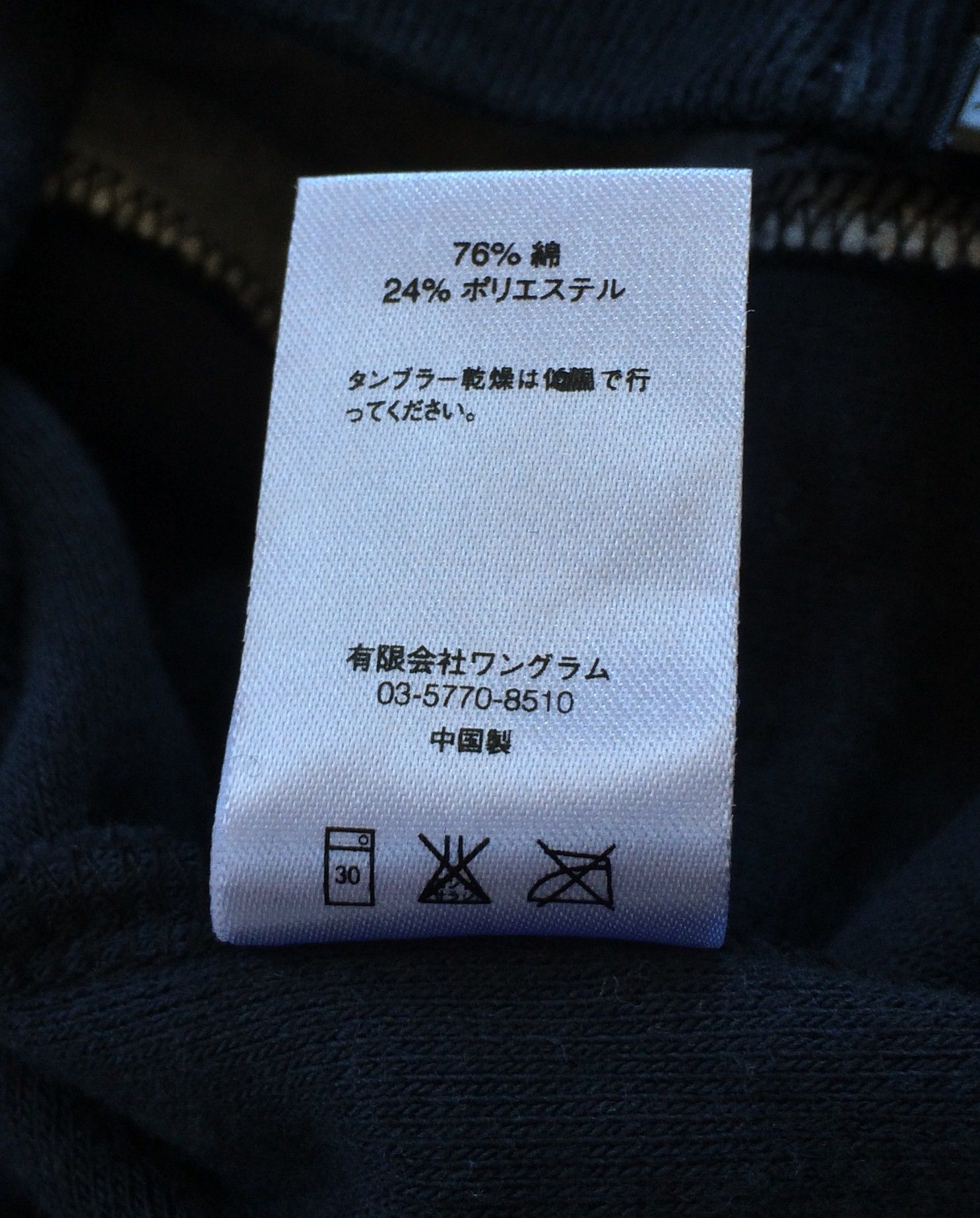 Supreme S/S 2015 Supreme Zip Front Terry Cardigan Shirt size small Size US S / EU 44-46 / 1 - 5 Thumbnail