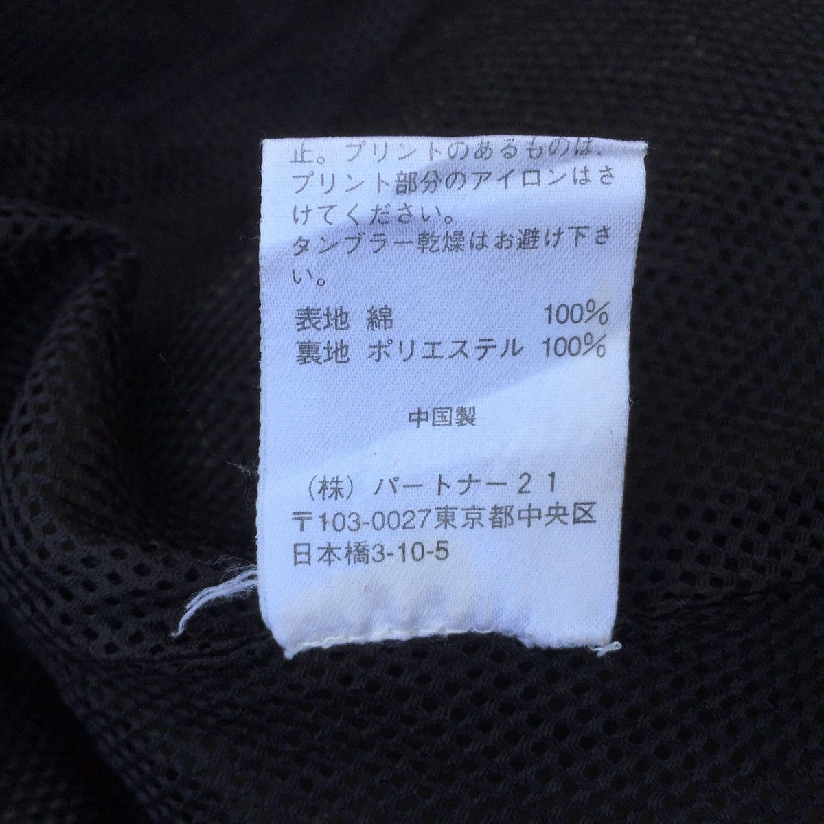 Polo Ralph Lauren Vtg Polo Jeans Ralph Lauren Military Camo Sidetape Jacket Size US M / EU 48-50 / 2 - 13 Thumbnail