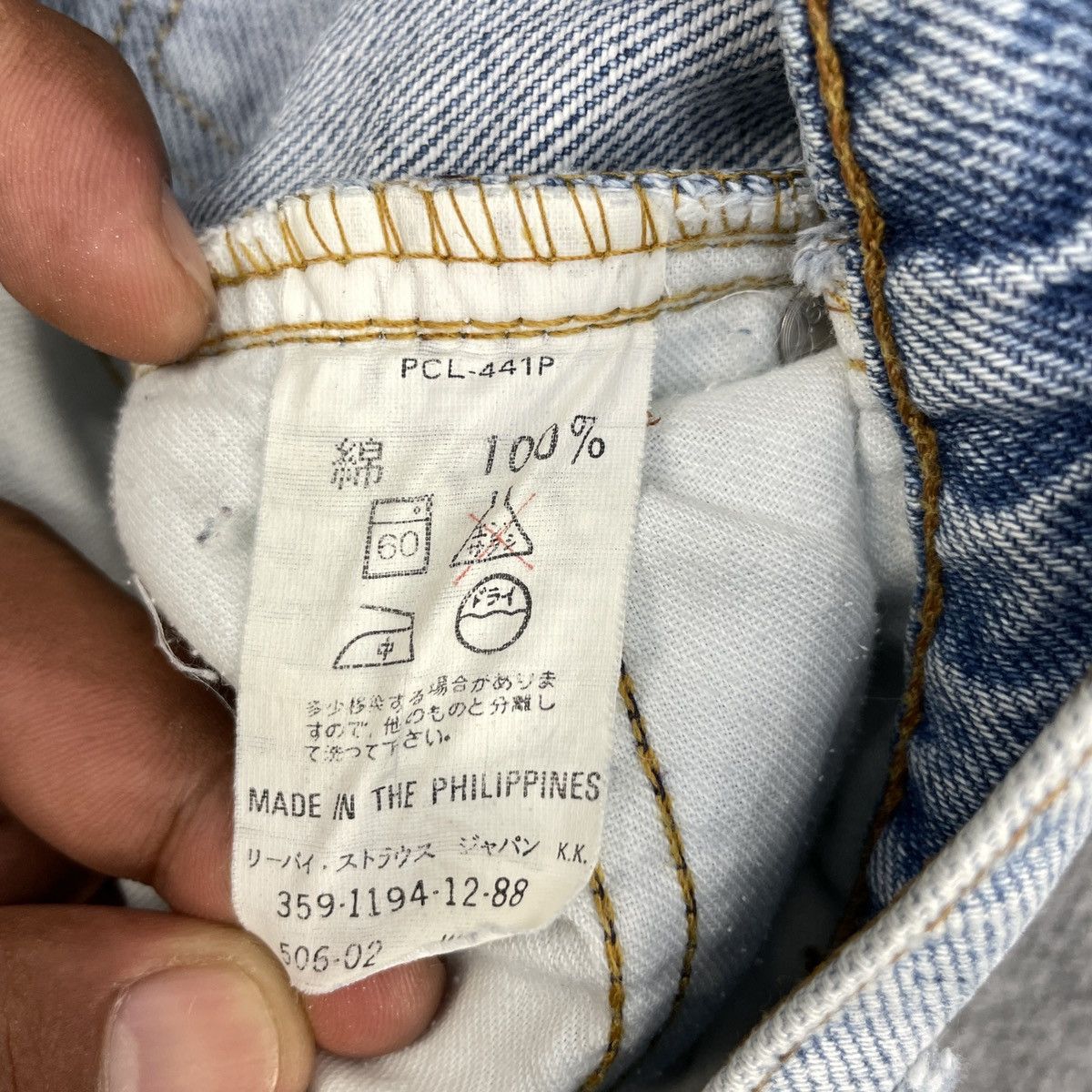 Vintage Levi's 506 Light wash -wc150