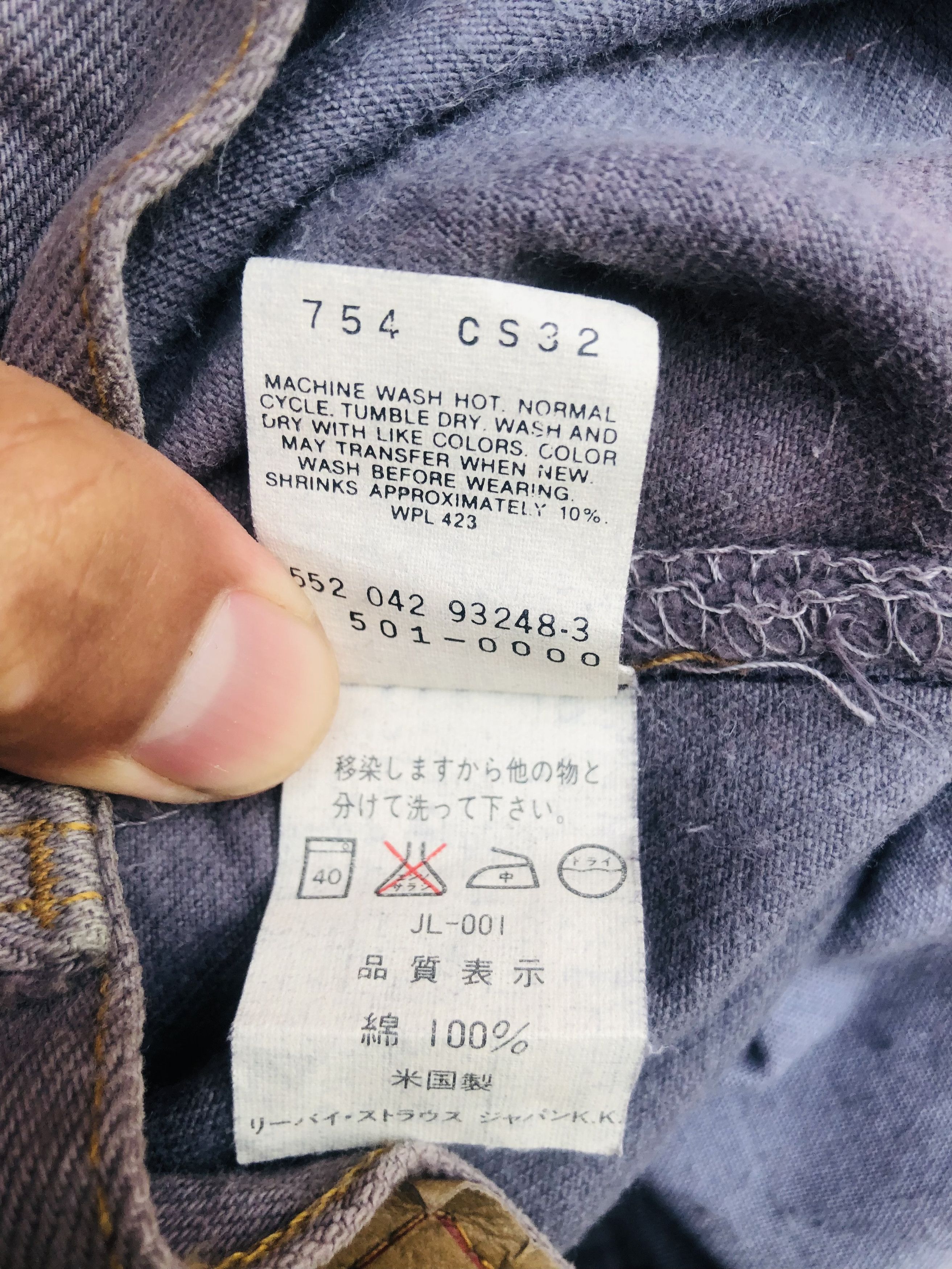 Levi's Vintage Clothing × Vintage Vintage Levis 80s 90s Designer Streetwear Fashion Style Size US 29 - 11 Thumbnail