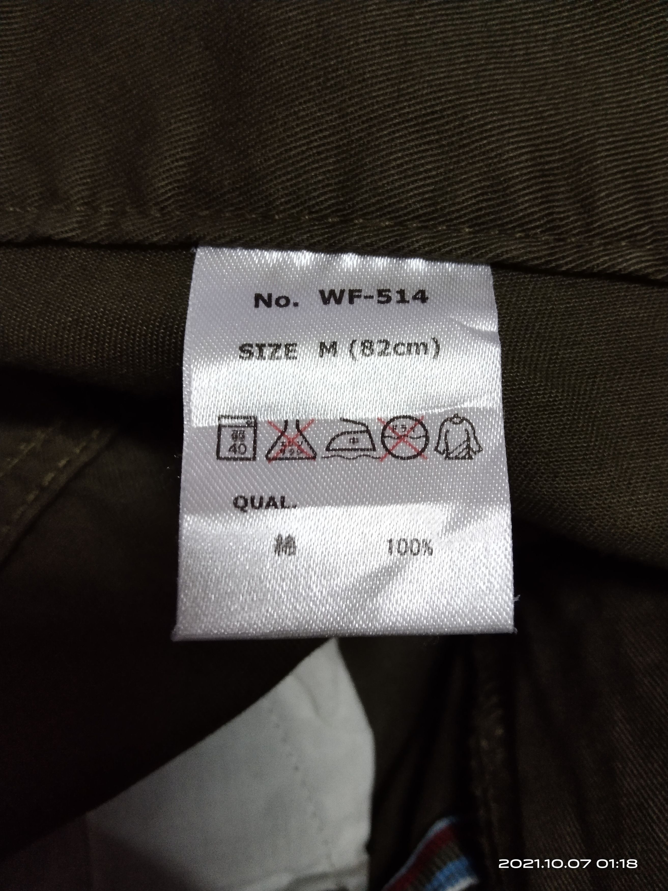 Japanese Brand × Seditionaries JAPANESE SEDITIONARIES DOUBLE WAIST TWO WAY PANTS Size US 31 - 7 Thumbnail
