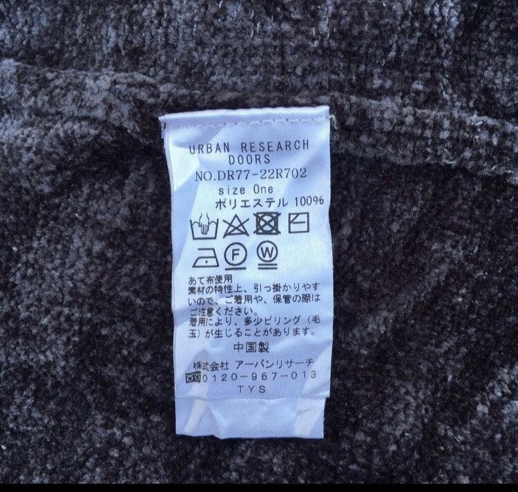 URBAN RESEARCH DOORS × Velvet Rare‼️Urban Research Doors Velvet Crop Top Sz 1 Size US S / EU 44-46 / 1 - 9 Thumbnail