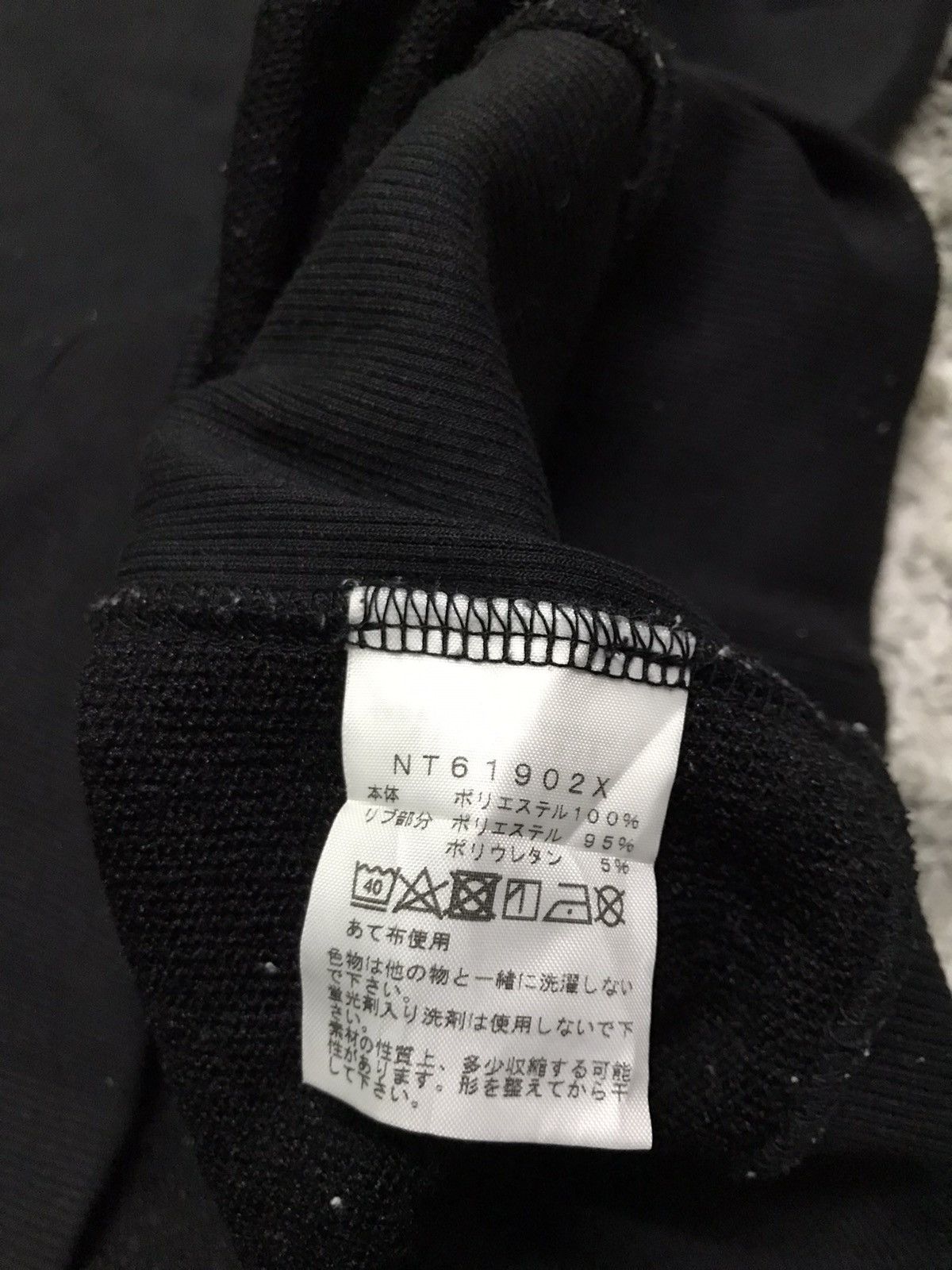 The North Face The north face center sweatshirt Size US S / EU 44-46 / 1 - 6 Thumbnail