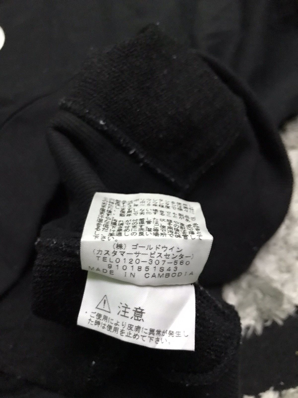The North Face The north face center sweatshirt Size US S / EU 44-46 / 1 - 7 Thumbnail