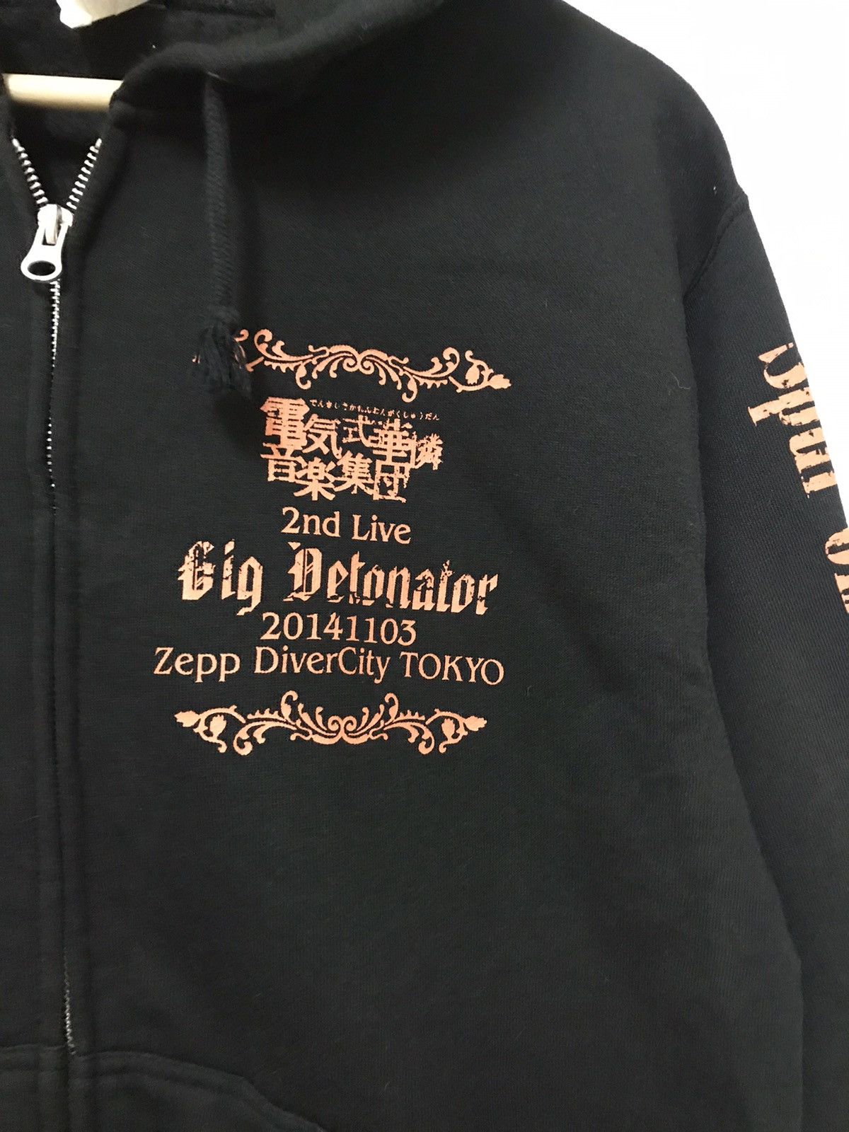 Band Tees Vintage Detonator Japan Band Rock & Roll Hoodie Size US M / EU 48-50 / 2 - 5 Thumbnail