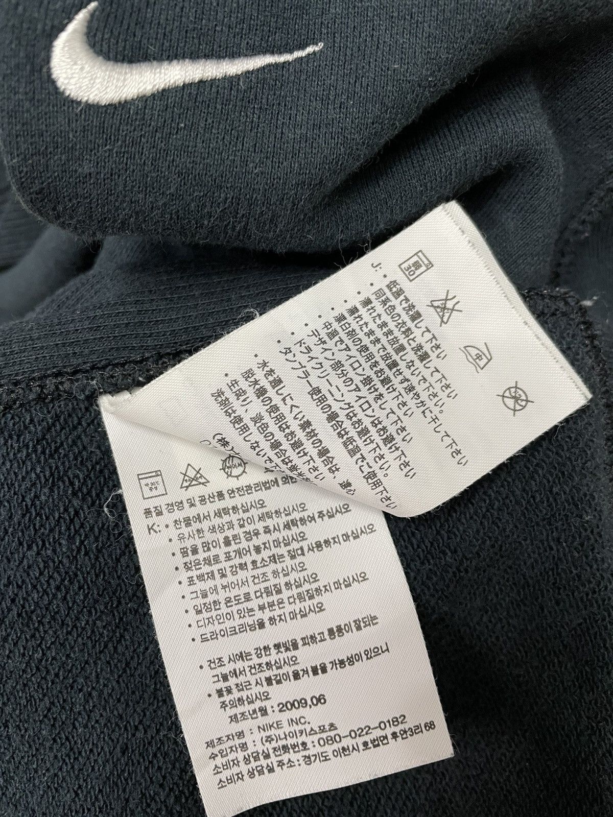 Nike Vintage NIKE MiniSwoosh Crewneck Sweater Travis Scott Style Size US M / EU 48-50 / 2 - 4 Thumbnail