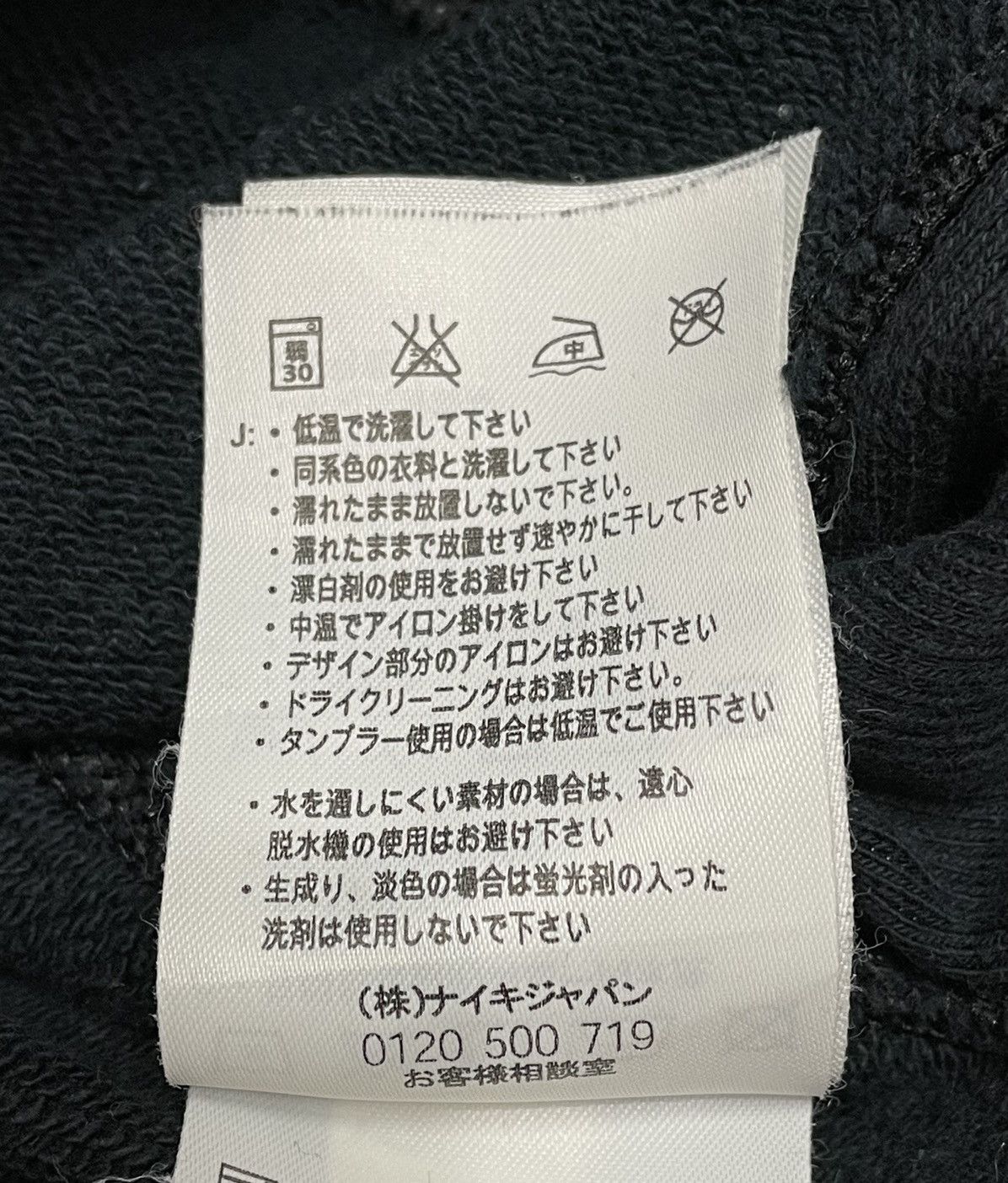 Nike Vintage NIKE MiniSwoosh Crewneck Sweater Travis Scott Style Size US M / EU 48-50 / 2 - 5 Thumbnail
