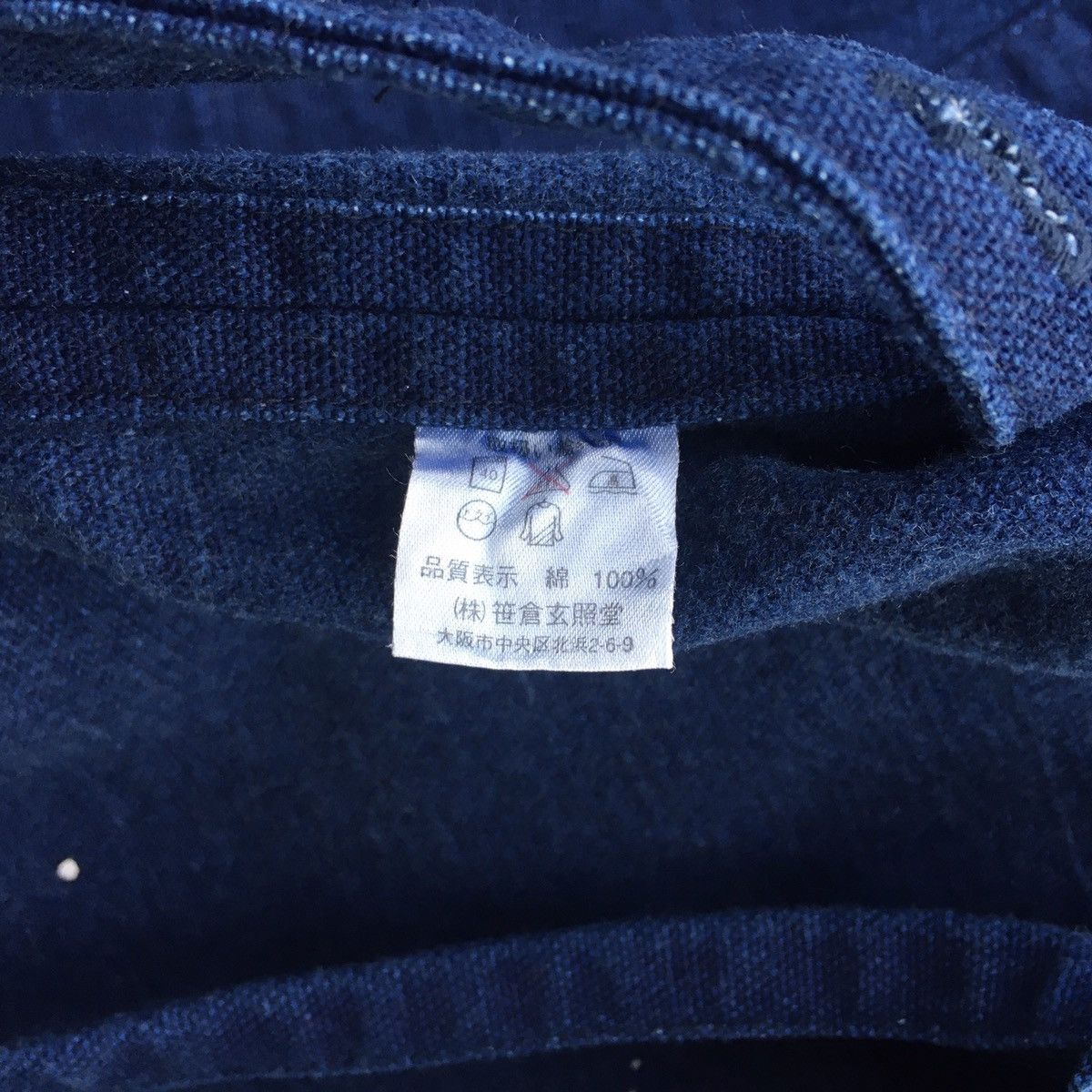 Indigo Vtg Japanese HaoriNoragi Indigo Wrap Kimono Inspired Visvim Size US L / EU 52-54 / 3 - 9 Thumbnail