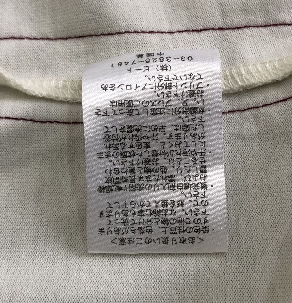 Japanese Brand Norton Spell Out Embroidered Logo T shirt Size US L / EU 52-54 / 3 - 8 Thumbnail