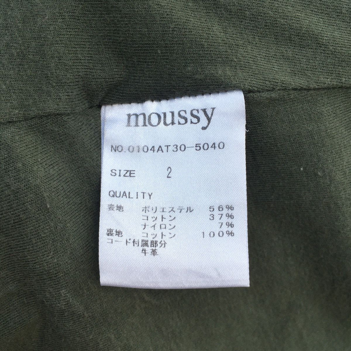 Japanese Brand Vintage Moussy Military Fishtail Parka Jacket Drawstring Size US M / EU 48-50 / 2 - 17 Thumbnail