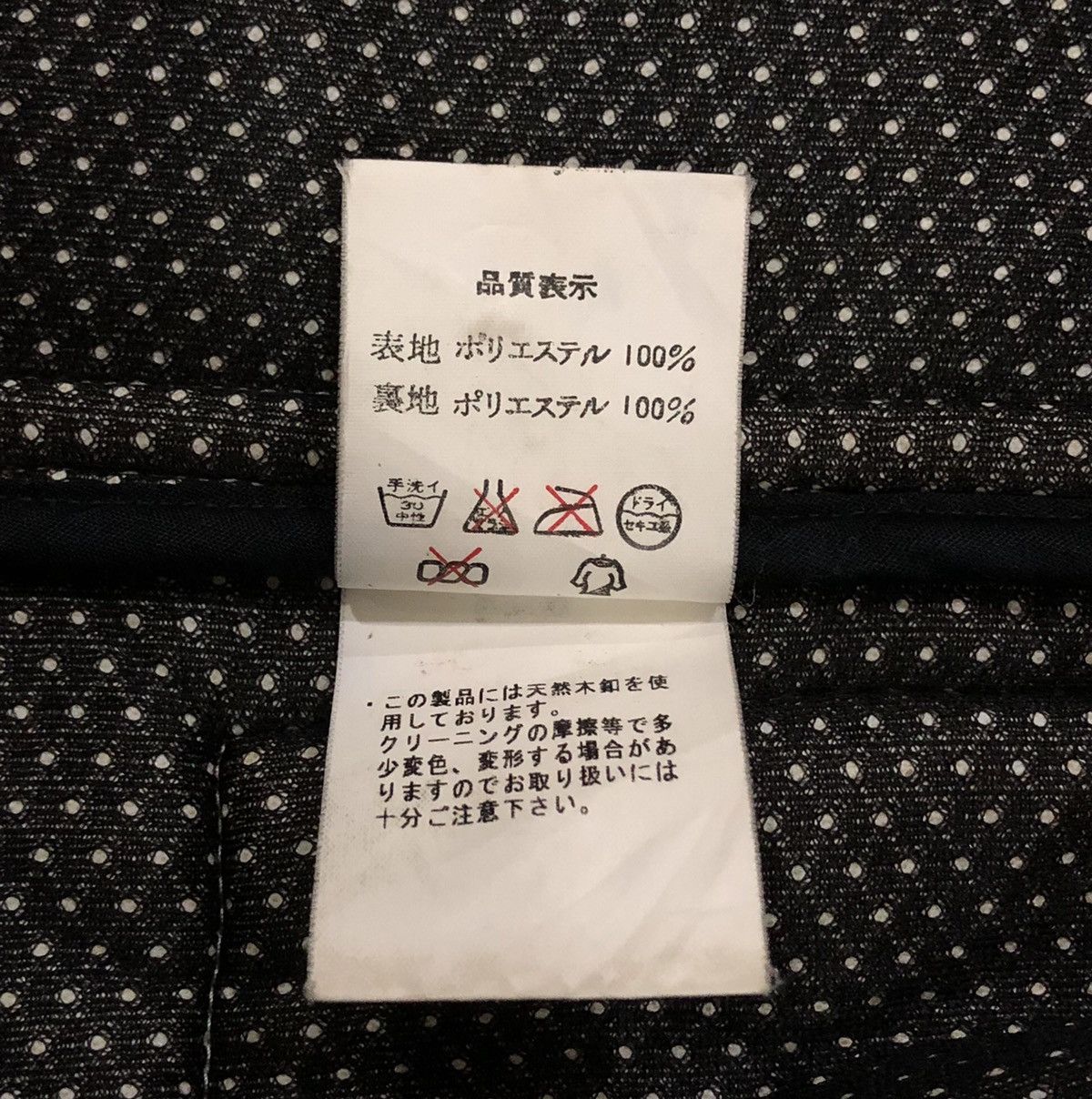 Bape OG Bape x Urban Equipment Winter Sherpa Jacket Size US XS / EU 42 / 0 - 16 Thumbnail