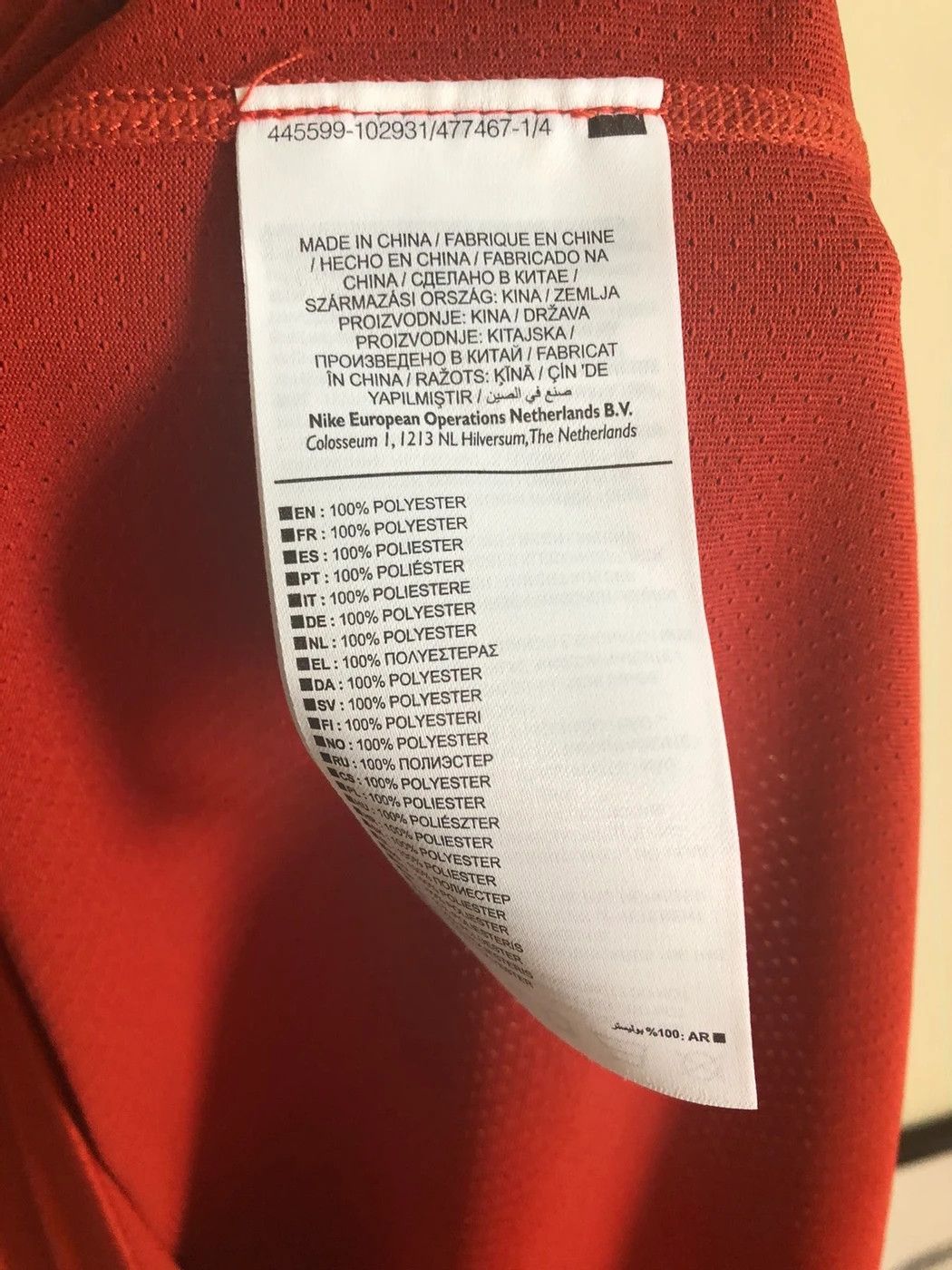 Nike × Patta Nike X Patta Sport Publicity slogan jersey rare t-shirt Size US XL / EU 56 / 4 - 4 Thumbnail