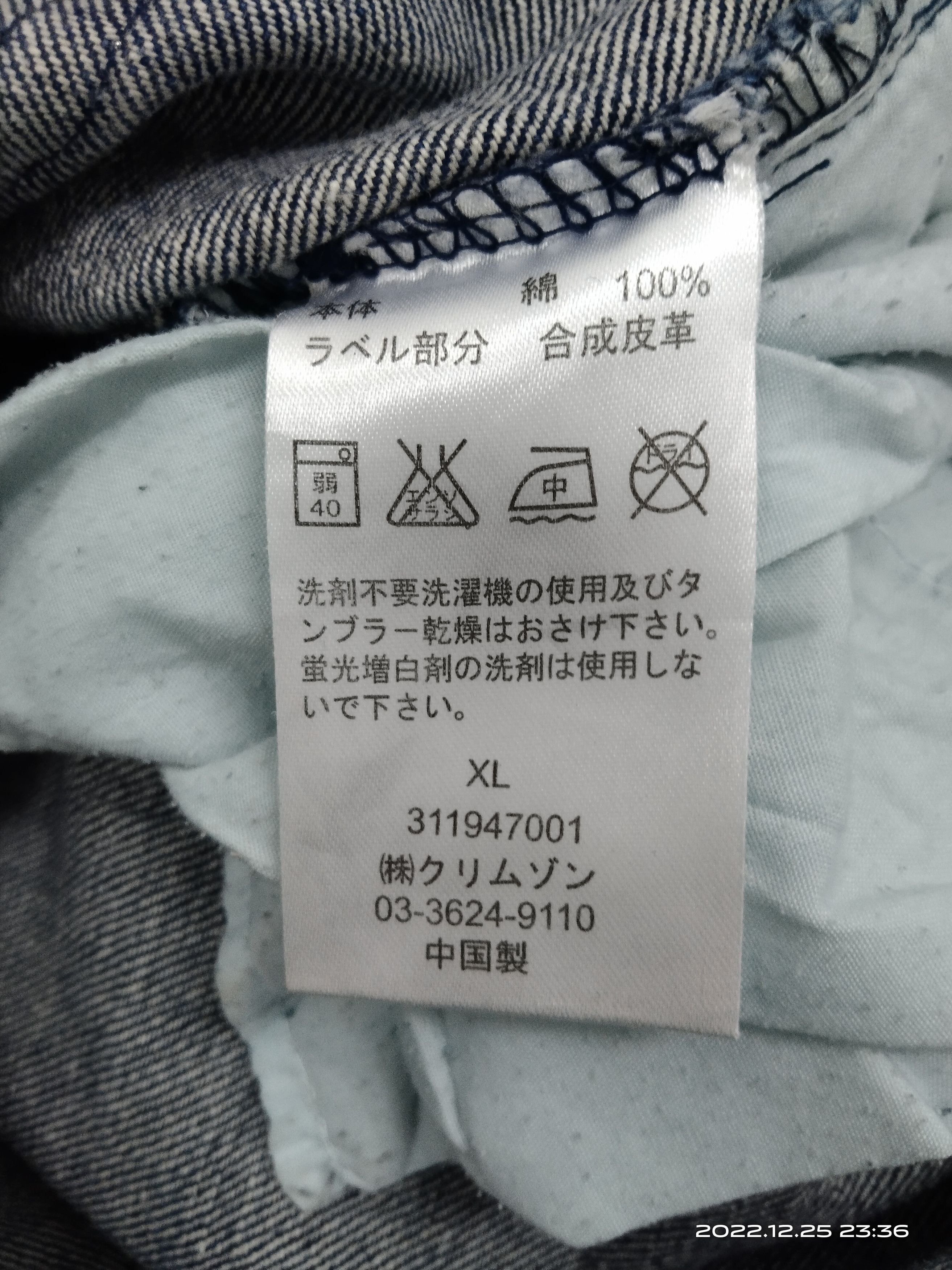Japanese Brand WASHED BLUE STUDDED RUSS Size US 32 / EU 48 - 10 Thumbnail