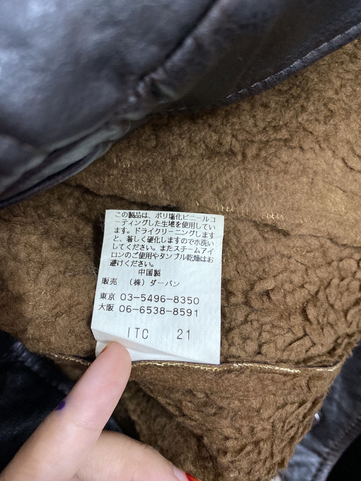 Yohji Yamamoto 🔥YOHJI YAMAMOTO AAR STUDIO SYNTHETIC LEATHER-GK299 Size US M / EU 48-50 / 2 - 16 Thumbnail