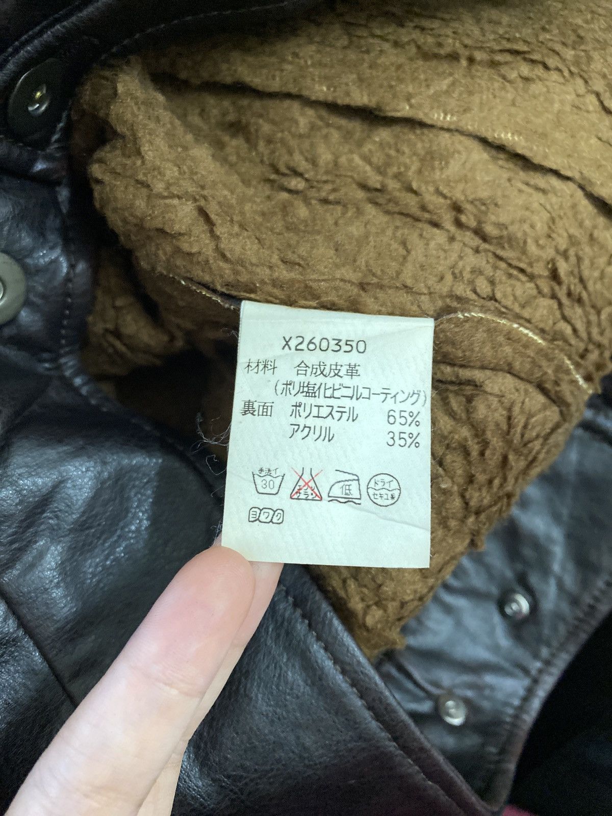 Yohji Yamamoto 🔥YOHJI YAMAMOTO AAR STUDIO SYNTHETIC LEATHER-GK299 Size US M / EU 48-50 / 2 - 15 Thumbnail