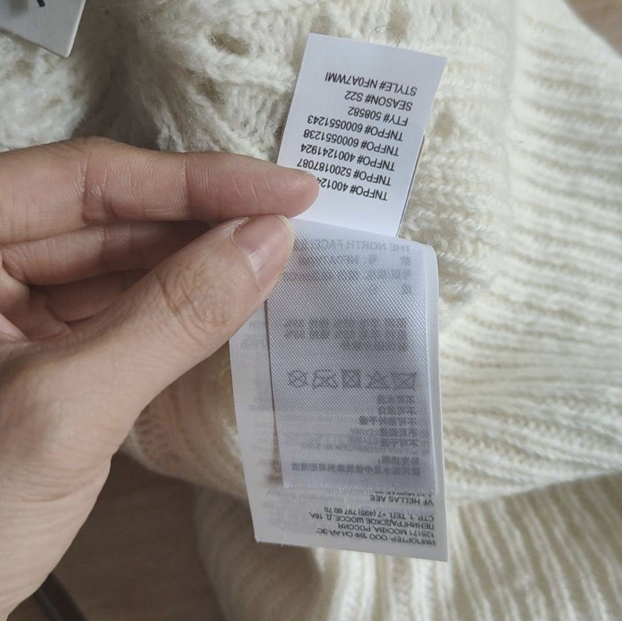 Kaws × The North Face Kaws x The North Face Beanie Size ONE SIZE - 17 Thumbnail