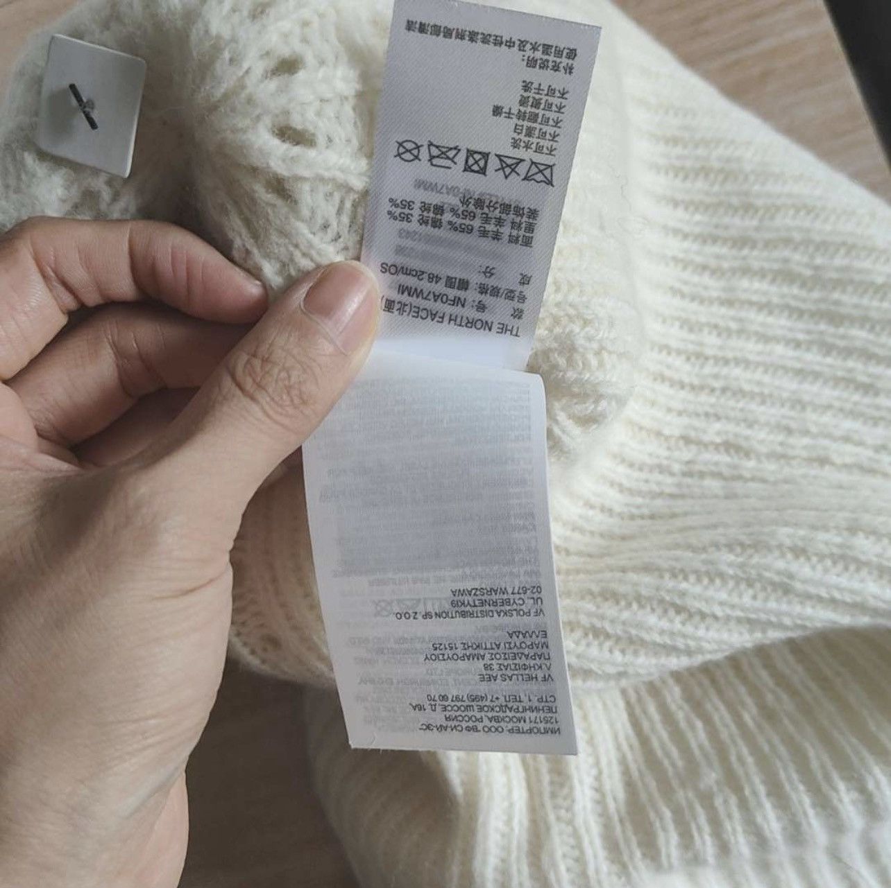 Kaws × The North Face Kaws x The North Face Beanie Size ONE SIZE - 20 Thumbnail