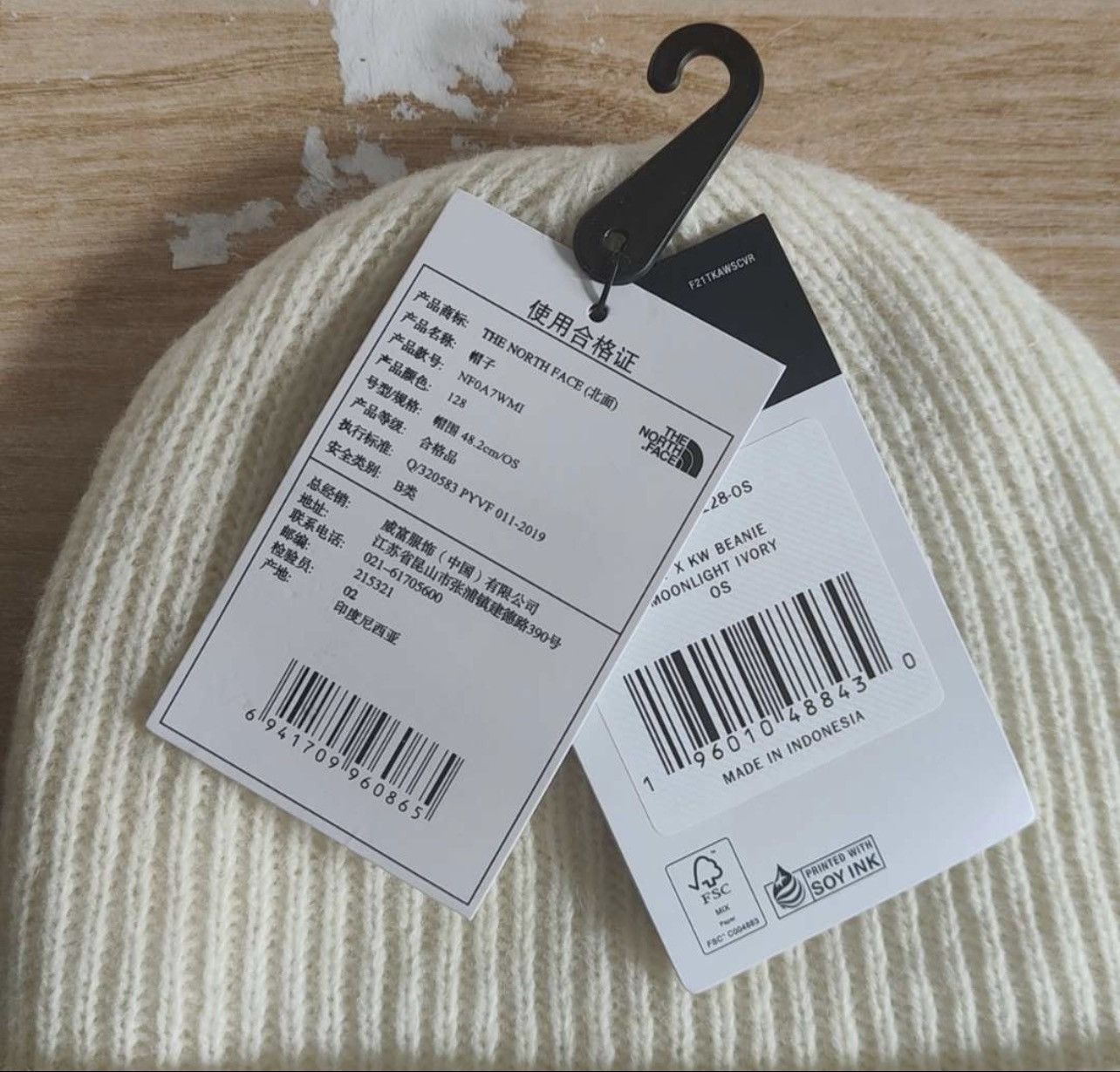 Kaws × The North Face Kaws x The North Face Beanie Size ONE SIZE - 13 Thumbnail